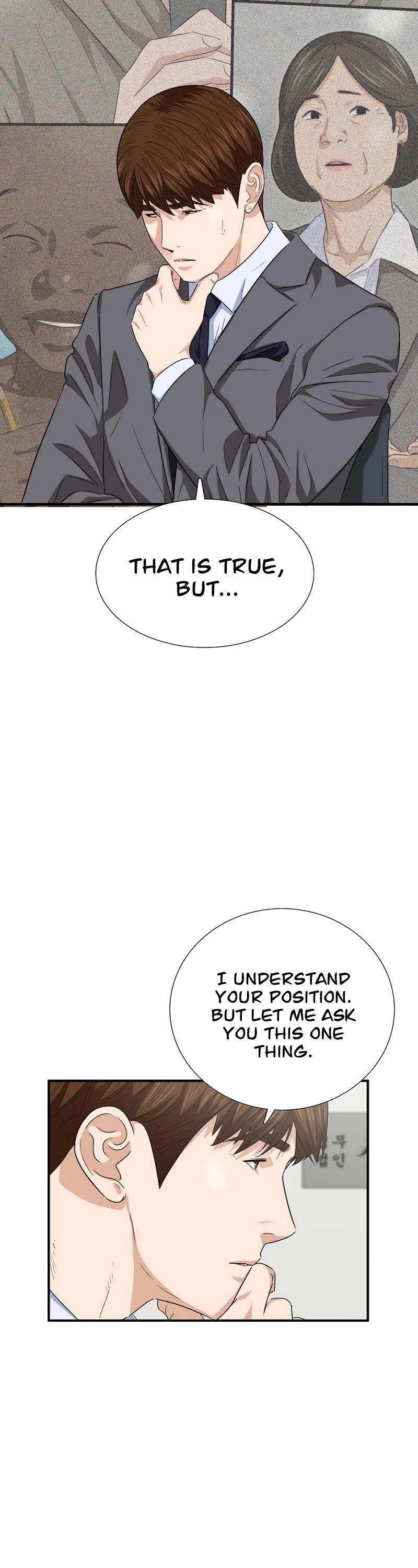 This is the Law Chapter 99 page 13 - Chapter 99