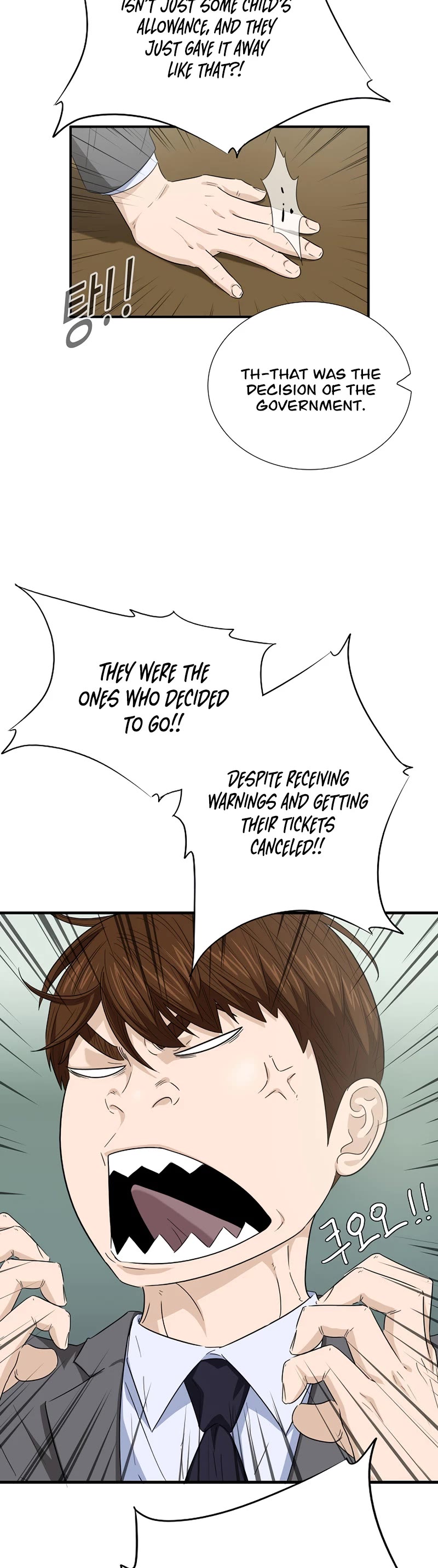 This is the Law Chapter 99 page 16 - Chapter 99