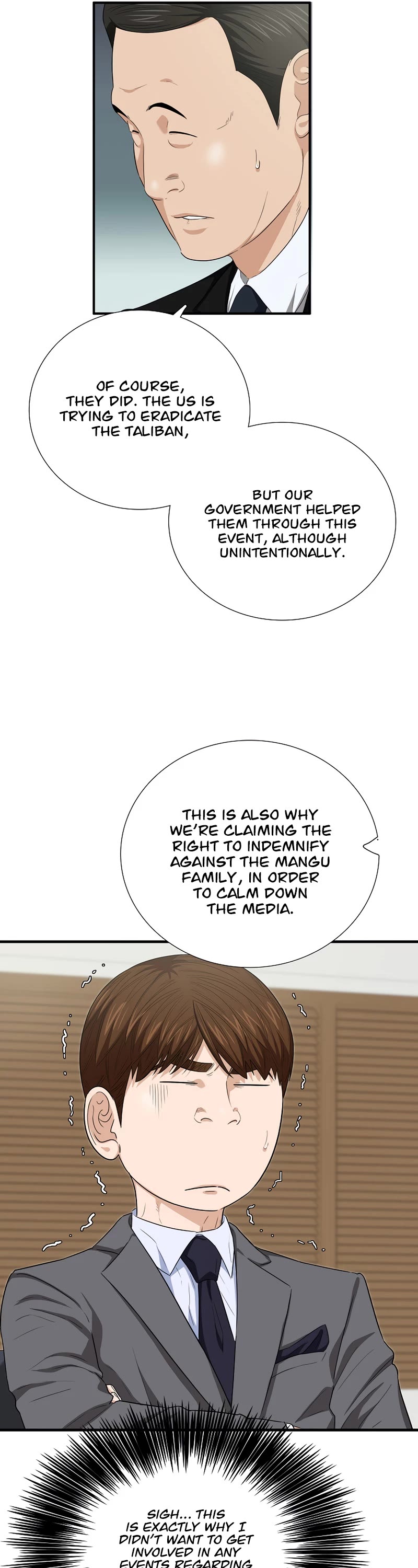This is the Law Chapter 99 page 18 - Chapter 99