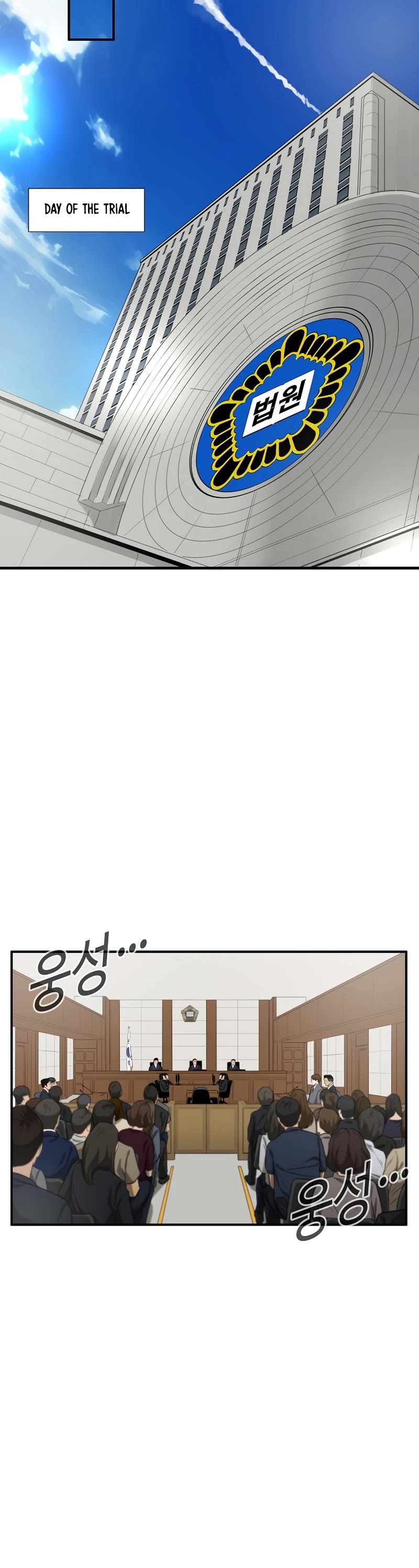 This is the Law Chapter 99 page 20 - Chapter 99