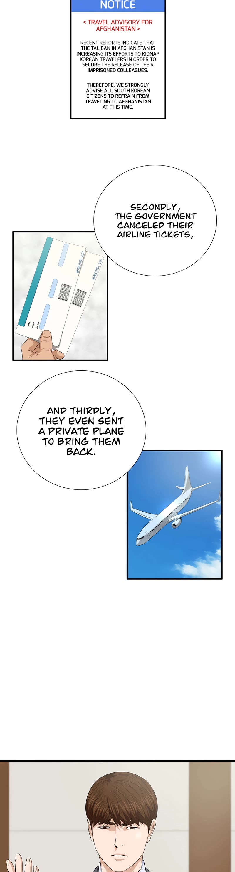 This is the Law Chapter 99 page 28 - Chapter 99