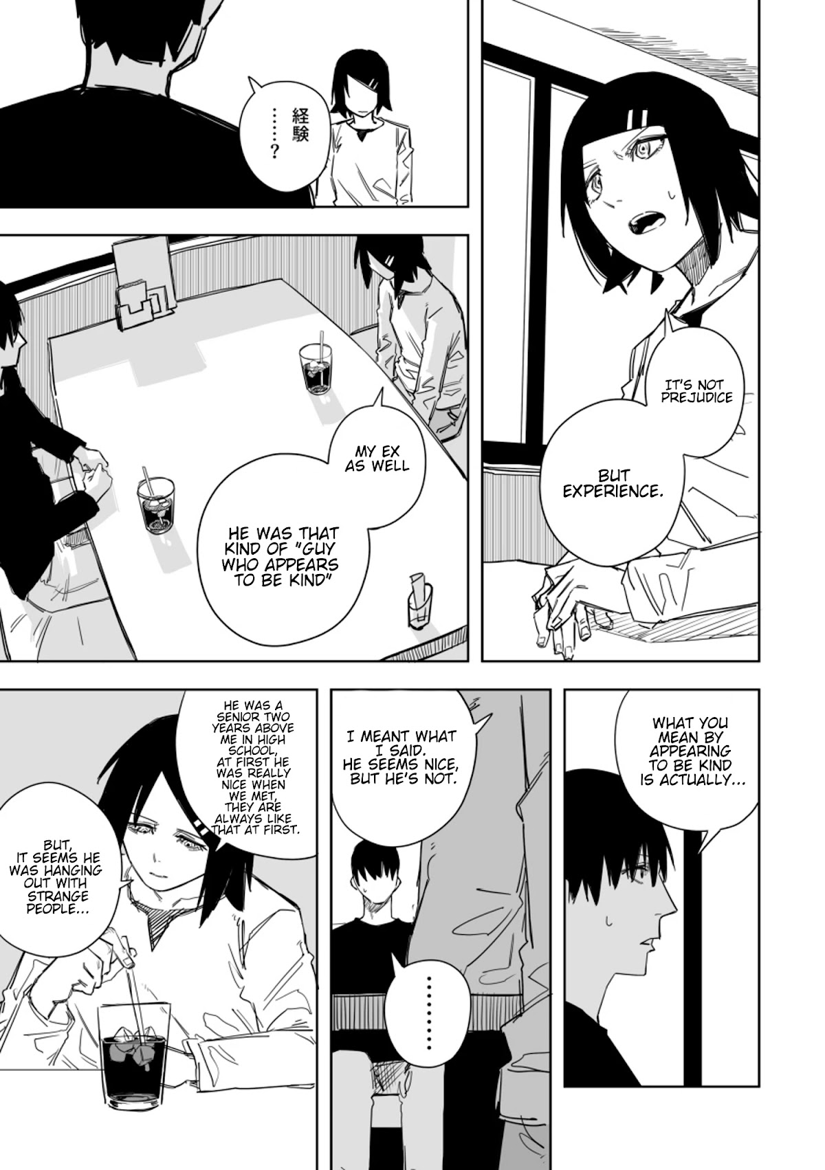 This Italian Girl Has Become Such A Freeloader Chapter 54 page 4 - Chapter 54