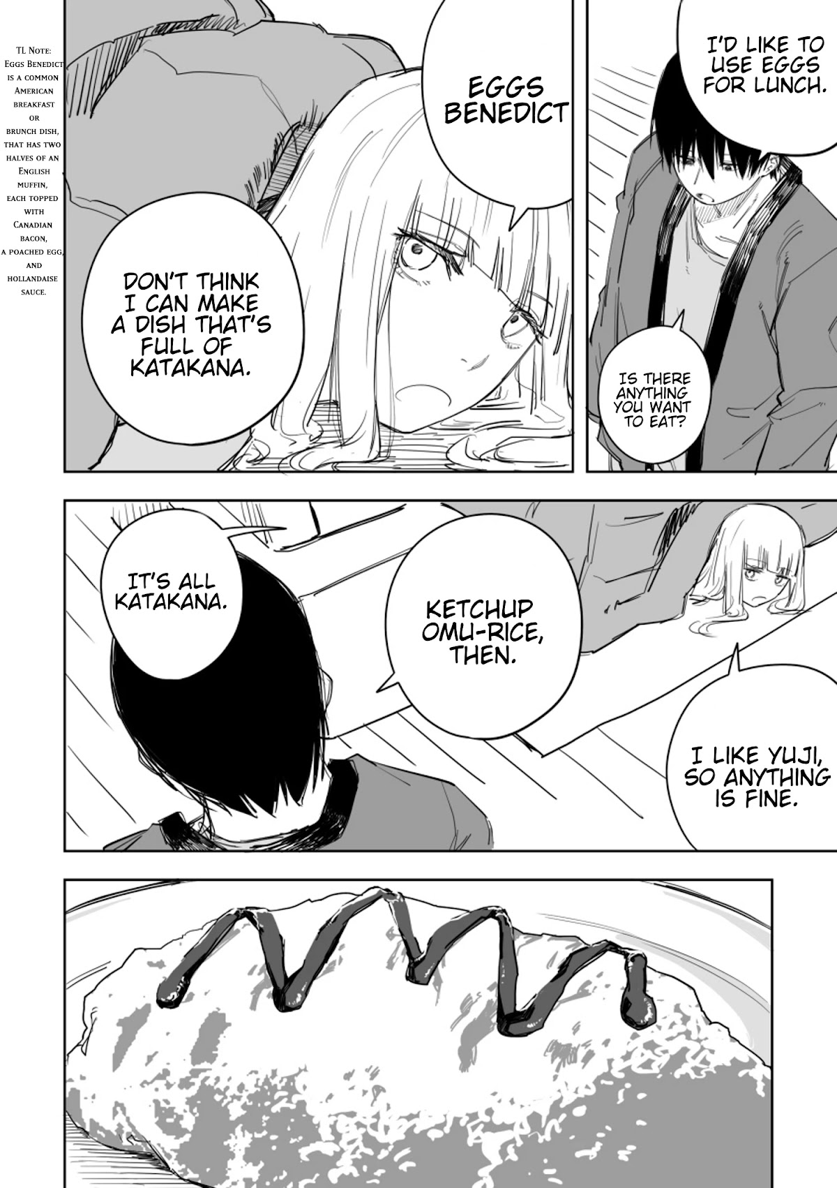 This Italian Girl Has Become Such A Freeloader Chapter 71 page 5 - Chapter 71 [END]