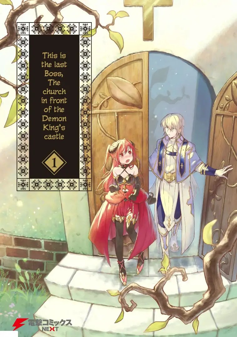 This Last Boss, the Church in Front of the Devil's Castle Chapter 1 page 2 - Chapter 1: Ah, The Demon King!
