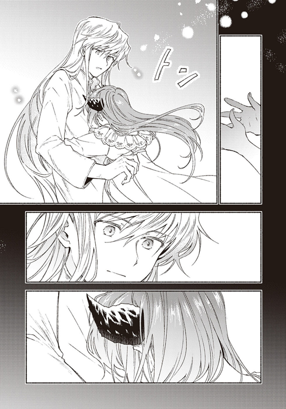 This Last Boss, the Church in Front of the Devil's Castle Chapter 11 page 25 - Chapter 11: With A Priest