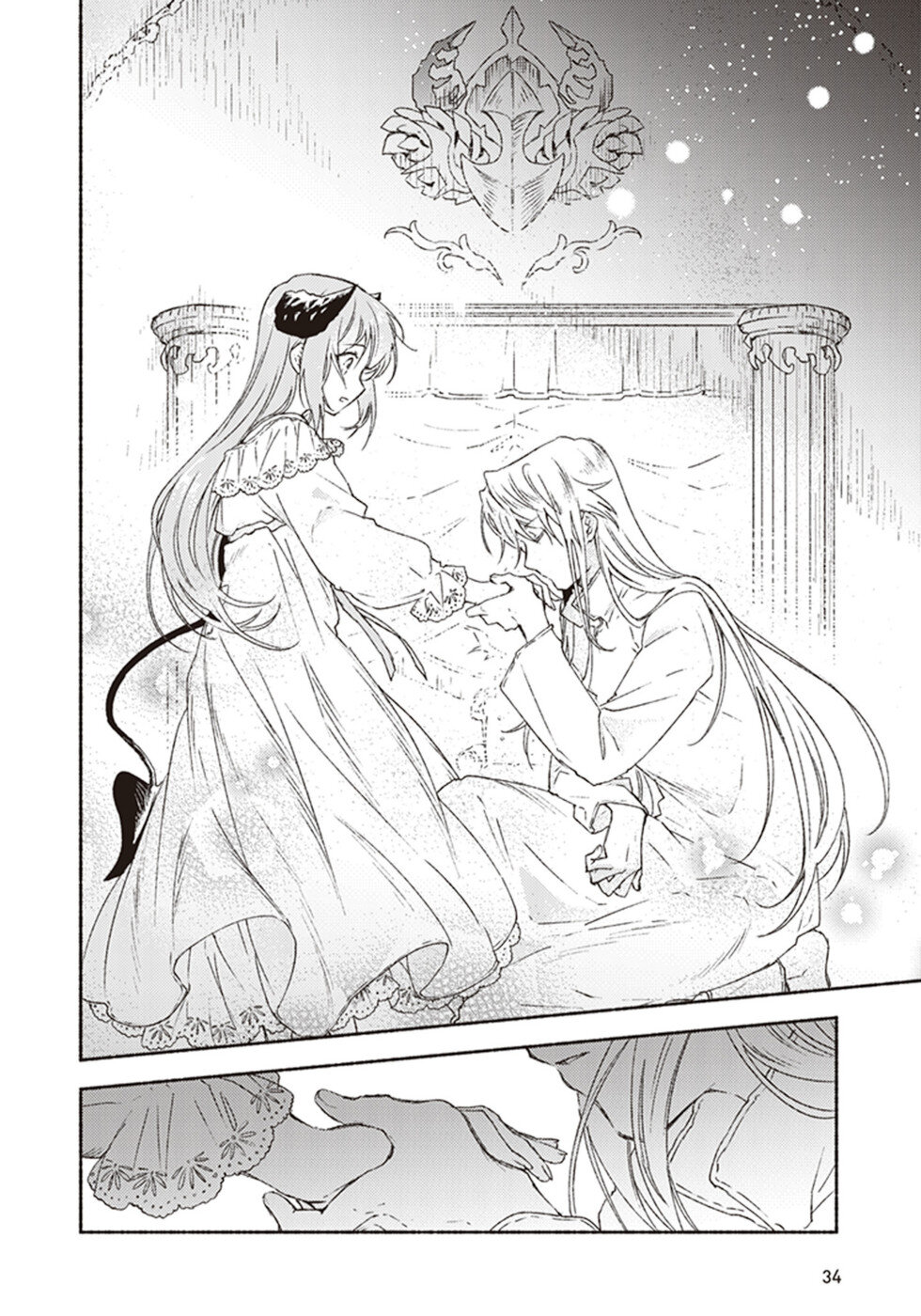 This Last Boss, the Church in Front of the Devil's Castle Chapter 11 page 32 - Chapter 11: With A Priest