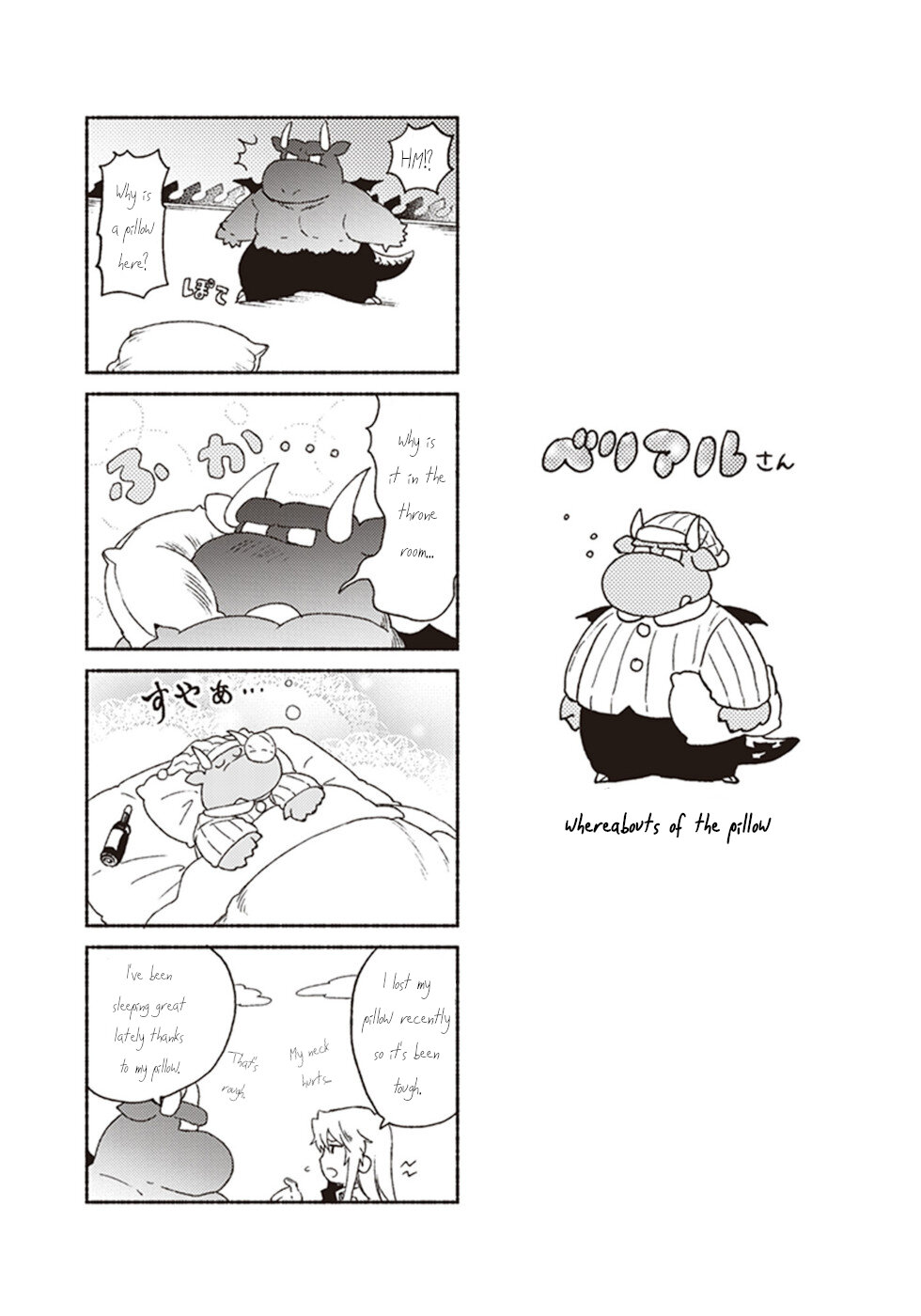 This Last Boss, the Church in Front of the Devil's Castle Chapter 11 page 37 - Chapter 11: With A Priest