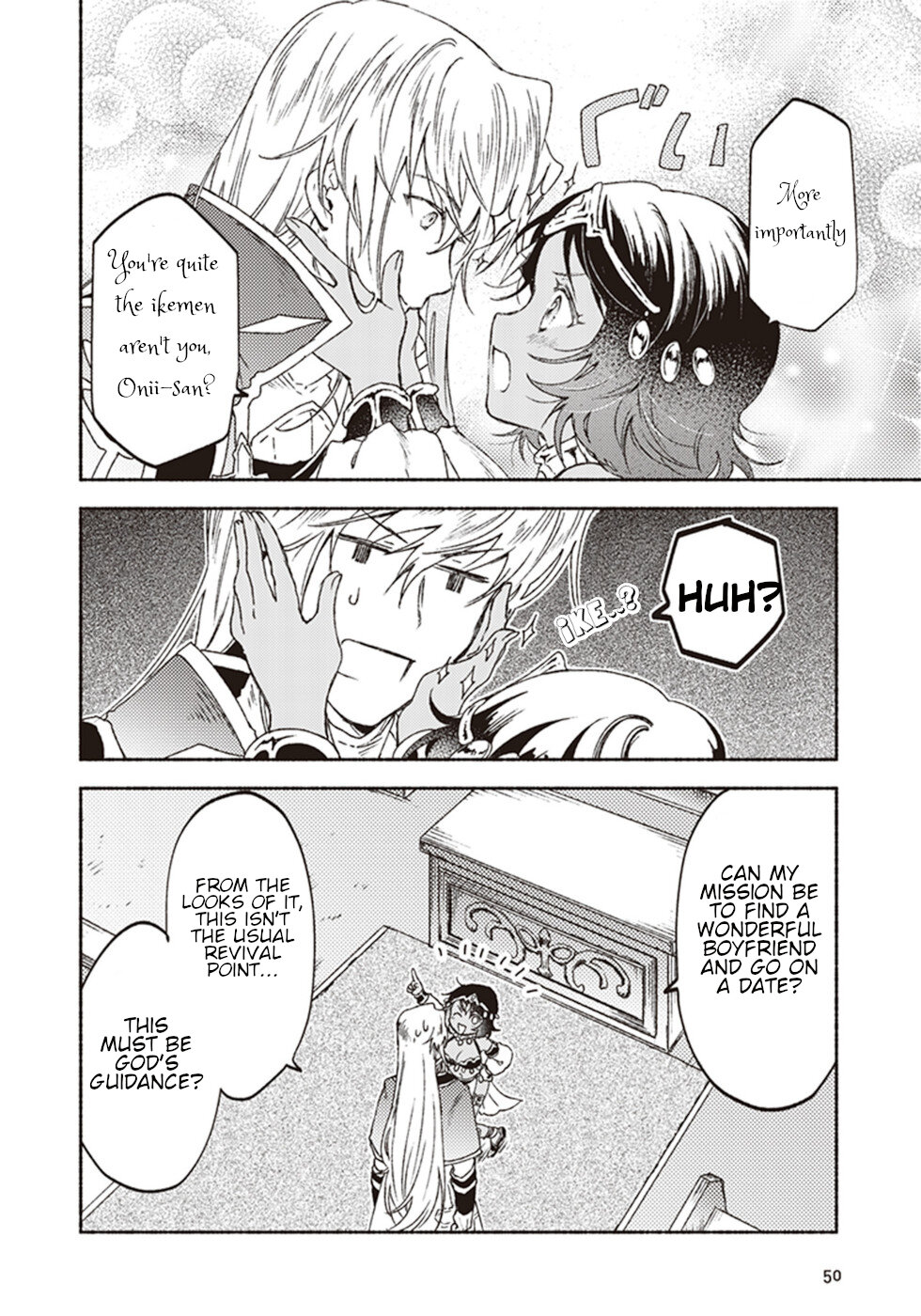 This Last Boss, the Church in Front of the Devil's Castle Chapter 12 page 10 - Chapter 12: The Mysterious Trend Of Gals Being Kind To Priests