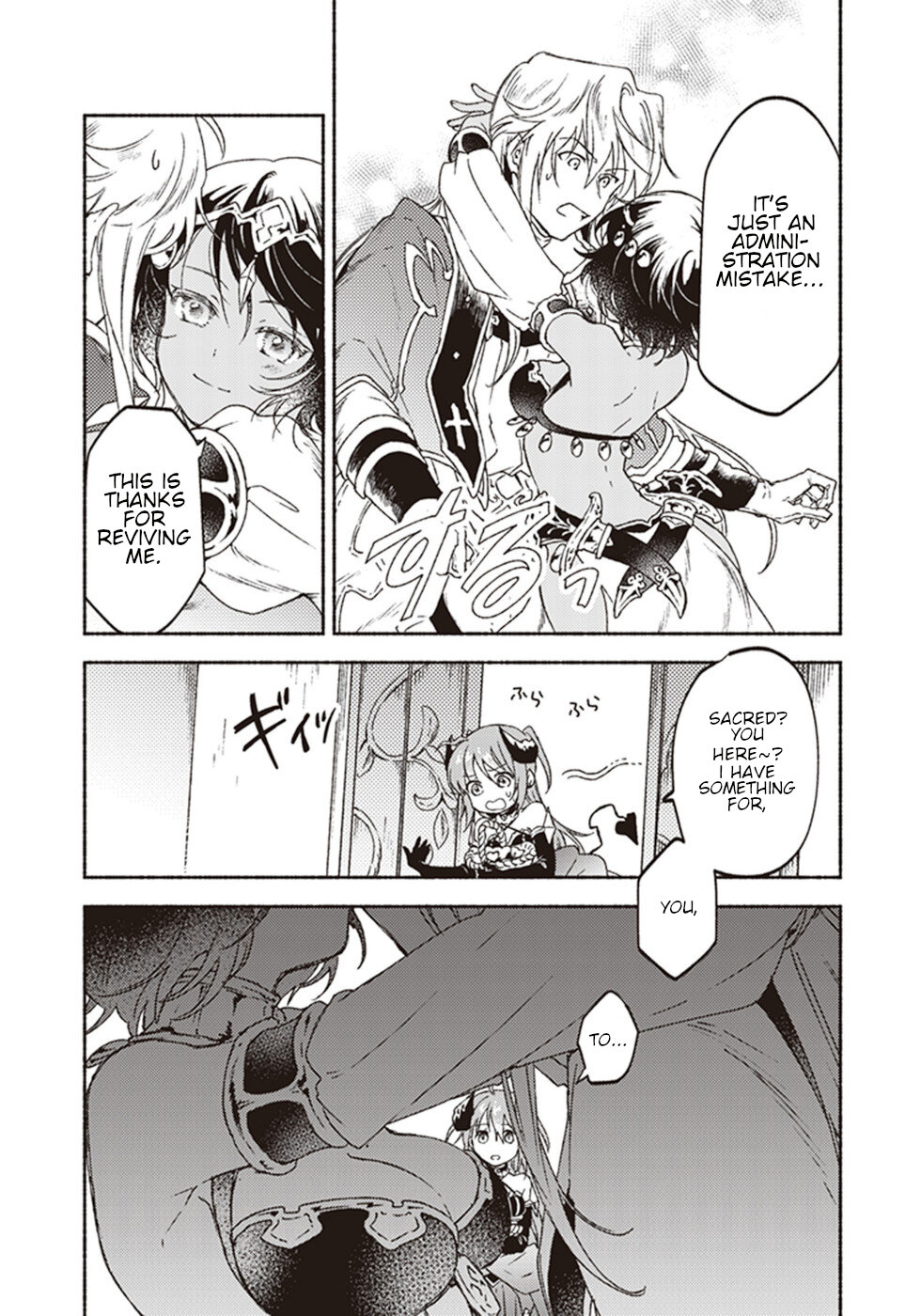 This Last Boss, the Church in Front of the Devil's Castle Chapter 12 page 11 - Chapter 12: The Mysterious Trend Of Gals Being Kind To Priests