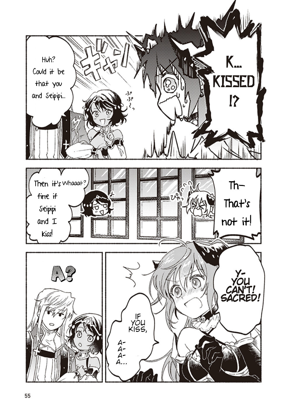 This Last Boss, the Church in Front of the Devil's Castle Chapter 12 page 15 - Chapter 12: The Mysterious Trend Of Gals Being Kind To Priests