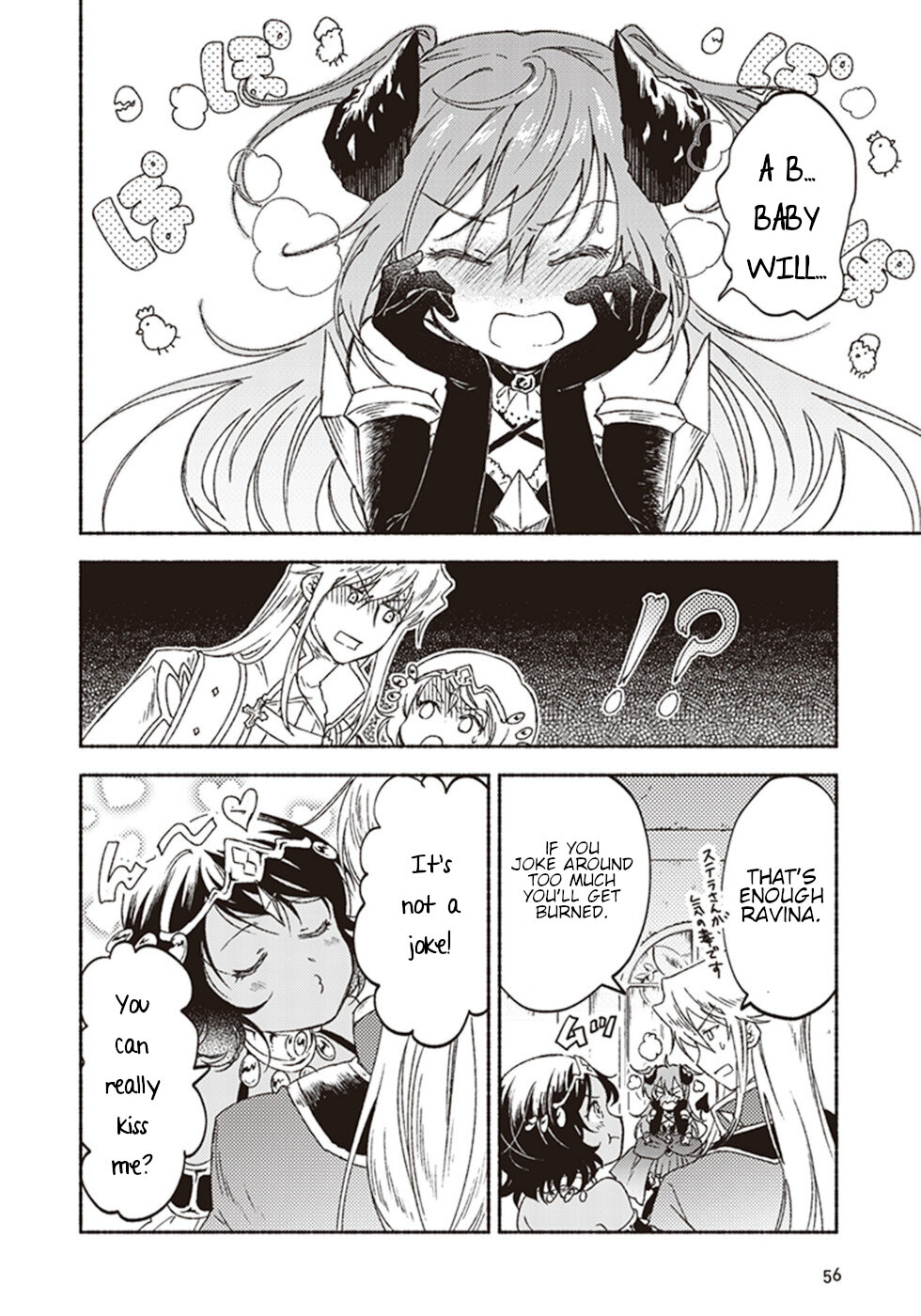 This Last Boss, the Church in Front of the Devil's Castle Chapter 12 page 16 - Chapter 12: The Mysterious Trend Of Gals Being Kind To Priests