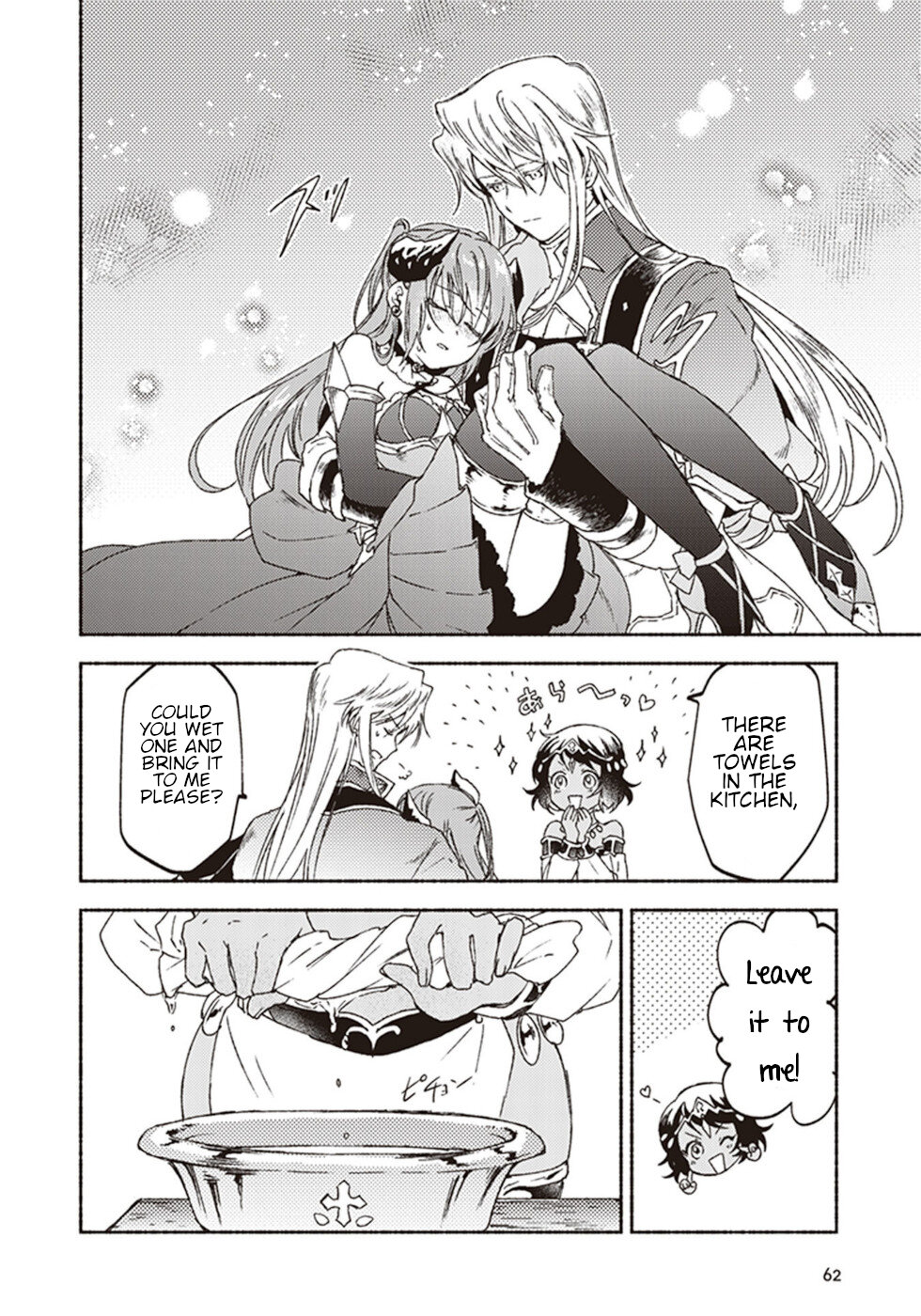 This Last Boss, the Church in Front of the Devil's Castle Chapter 12 page 22 - Chapter 12: The Mysterious Trend Of Gals Being Kind To Priests