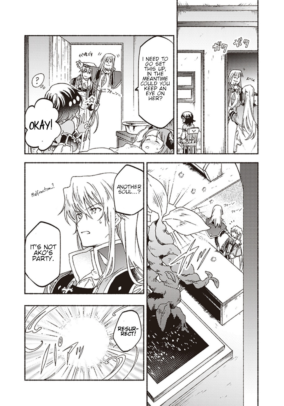 This Last Boss, the Church in Front of the Devil's Castle Chapter 12 page 24 - Chapter 12: The Mysterious Trend Of Gals Being Kind To Priests
