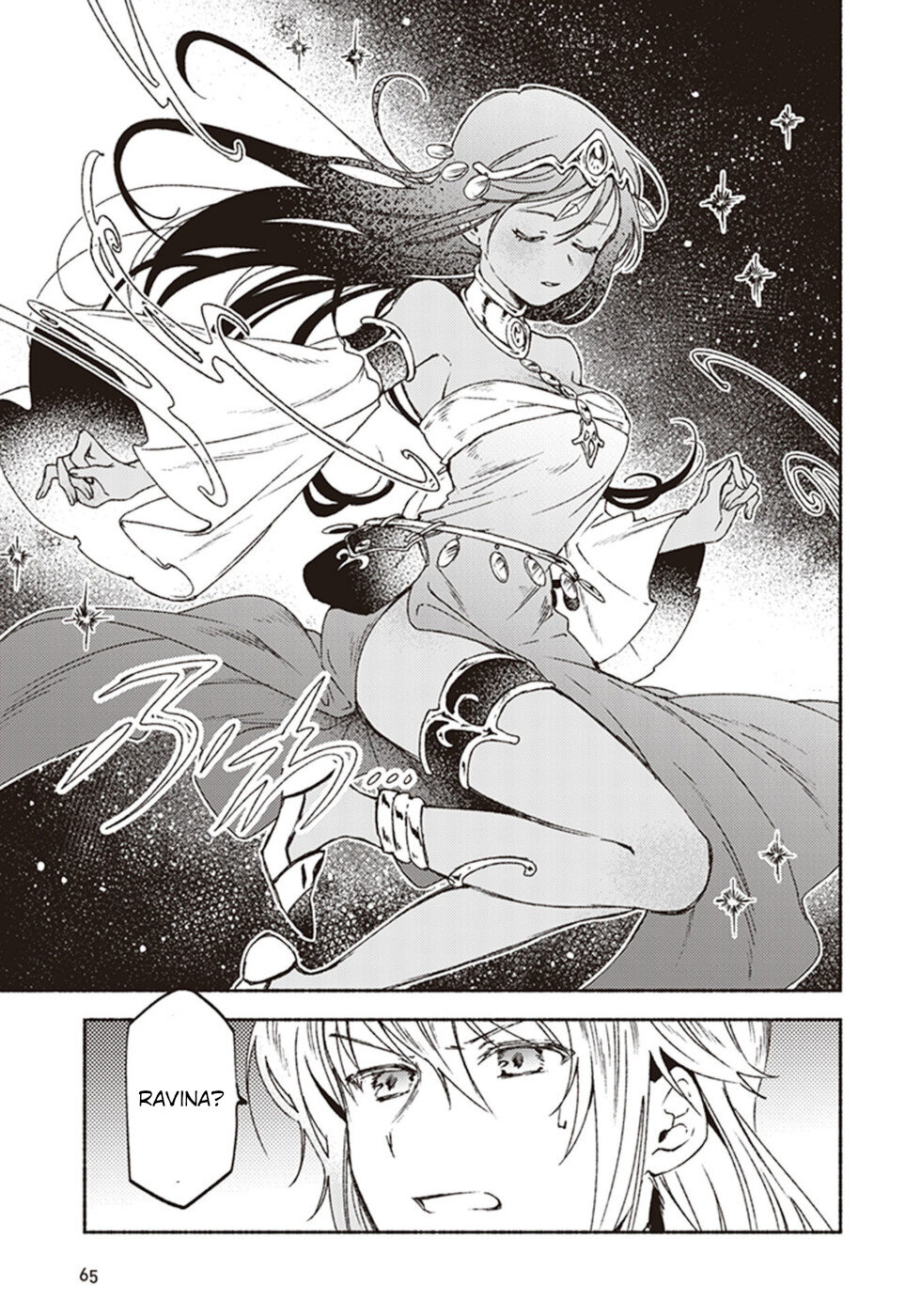 This Last Boss, the Church in Front of the Devil's Castle Chapter 12 page 25 - Chapter 12: The Mysterious Trend Of Gals Being Kind To Priests