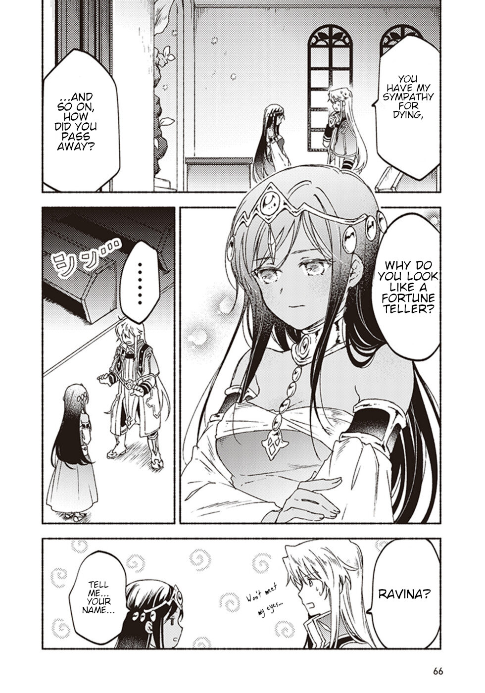 This Last Boss, the Church in Front of the Devil's Castle Chapter 12 page 26 - Chapter 12: The Mysterious Trend Of Gals Being Kind To Priests