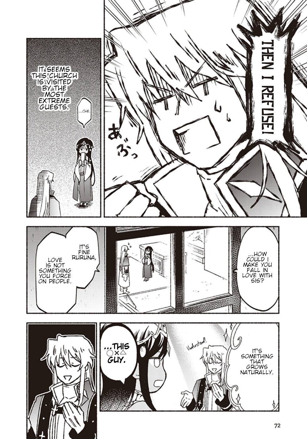 This Last Boss, the Church in Front of the Devil's Castle Chapter 12 page 32 - Chapter 12: The Mysterious Trend Of Gals Being Kind To Priests