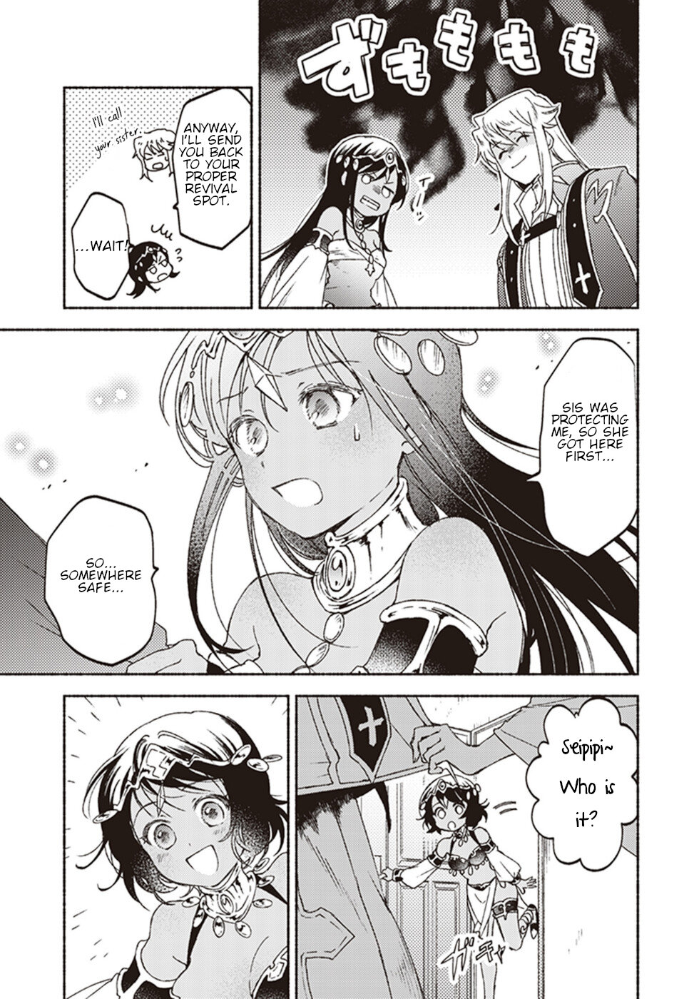 This Last Boss, the Church in Front of the Devil's Castle Chapter 12 page 33 - Chapter 12: The Mysterious Trend Of Gals Being Kind To Priests