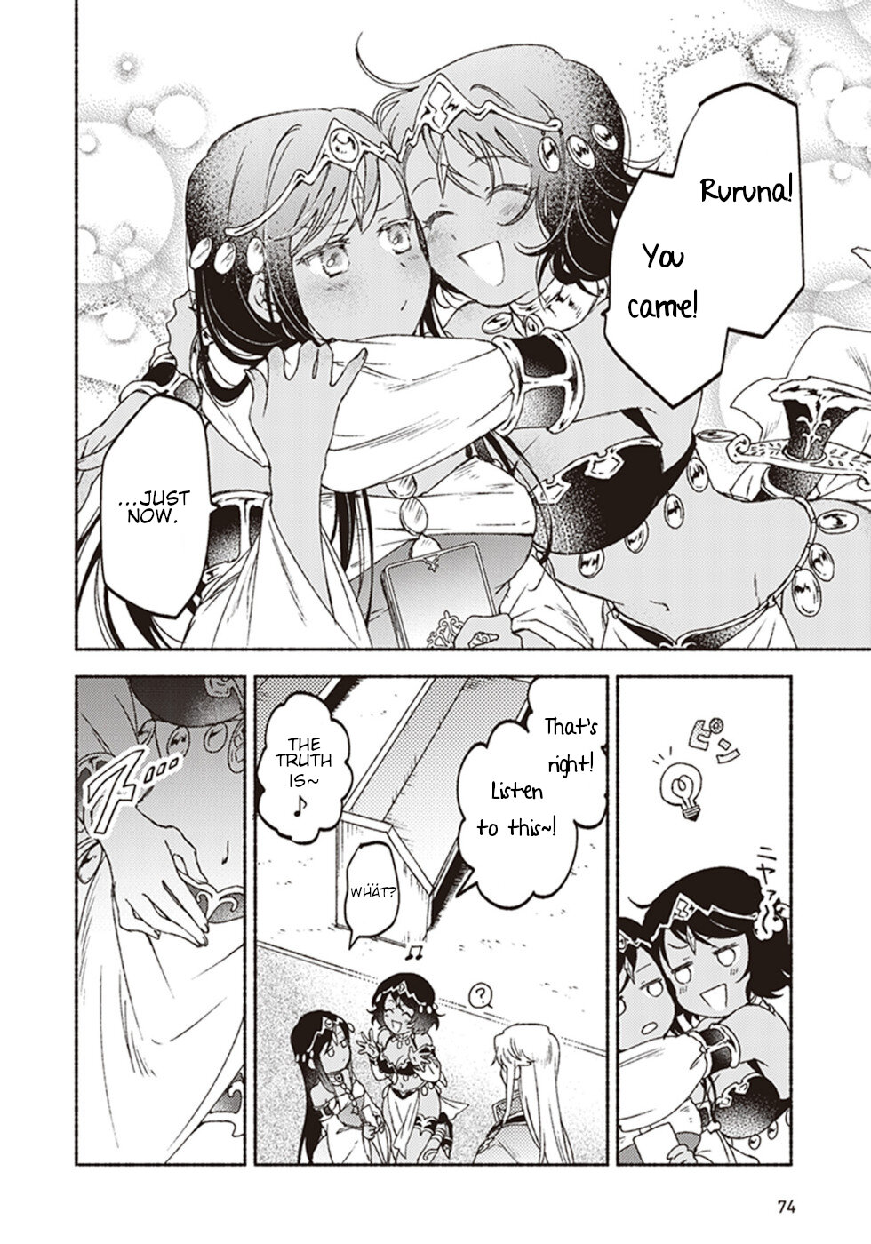 This Last Boss, the Church in Front of the Devil's Castle Chapter 12 page 34 - Chapter 12: The Mysterious Trend Of Gals Being Kind To Priests