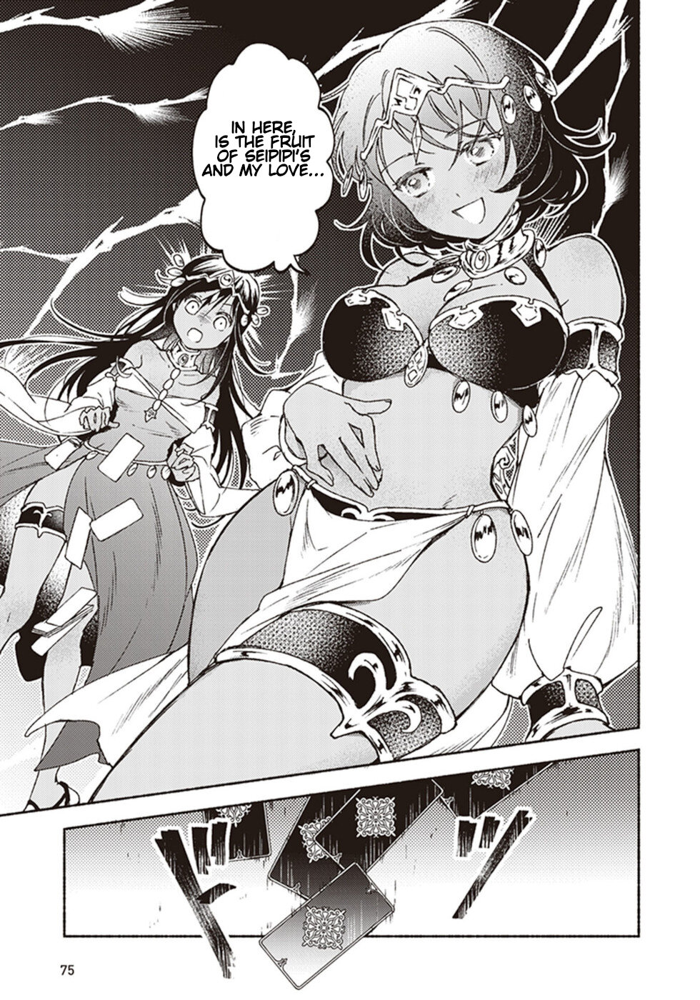 This Last Boss, the Church in Front of the Devil's Castle Chapter 12 page 35 - Chapter 12: The Mysterious Trend Of Gals Being Kind To Priests