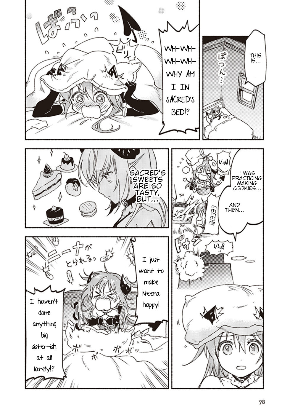 This Last Boss, the Church in Front of the Devil's Castle Chapter 12 page 38 - Chapter 12: The Mysterious Trend Of Gals Being Kind To Priests