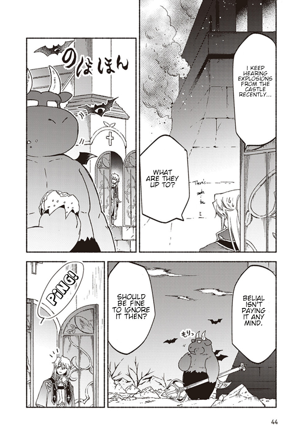 This Last Boss, the Church in Front of the Devil's Castle Chapter 12 page 4 - Chapter 12: The Mysterious Trend Of Gals Being Kind To Priests