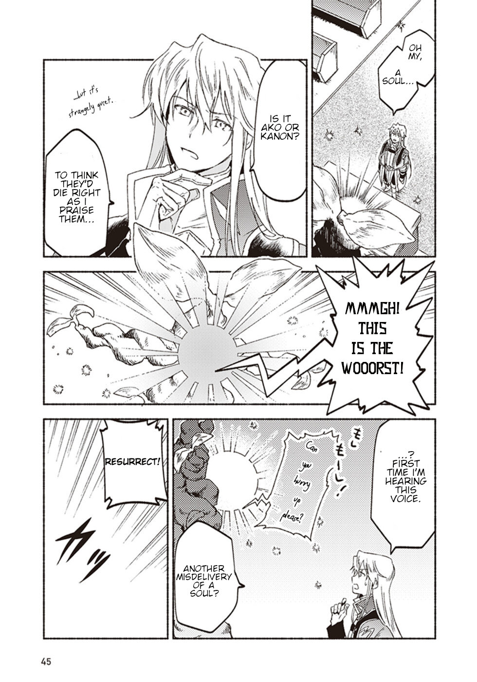 This Last Boss, the Church in Front of the Devil's Castle Chapter 12 page 5 - Chapter 12: The Mysterious Trend Of Gals Being Kind To Priests