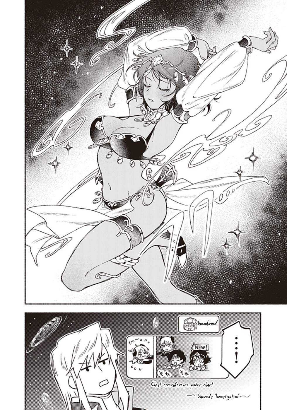 This Last Boss, the Church in Front of the Devil's Castle Chapter 12 page 6 - Chapter 12: The Mysterious Trend Of Gals Being Kind To Priests