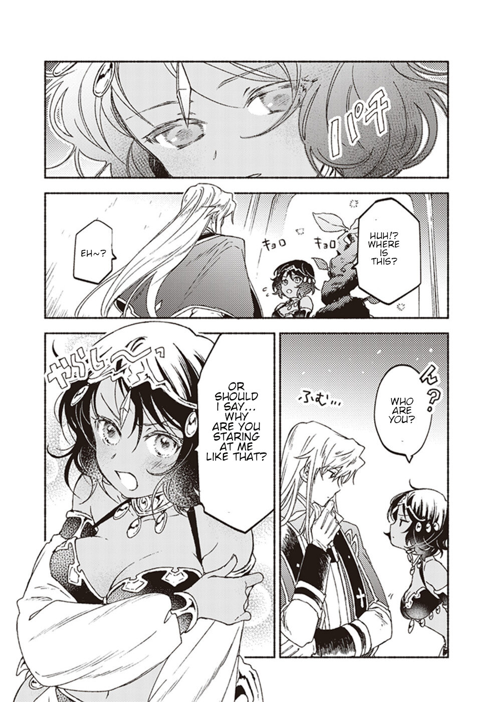 This Last Boss, the Church in Front of the Devil's Castle Chapter 12 page 7 - Chapter 12: The Mysterious Trend Of Gals Being Kind To Priests