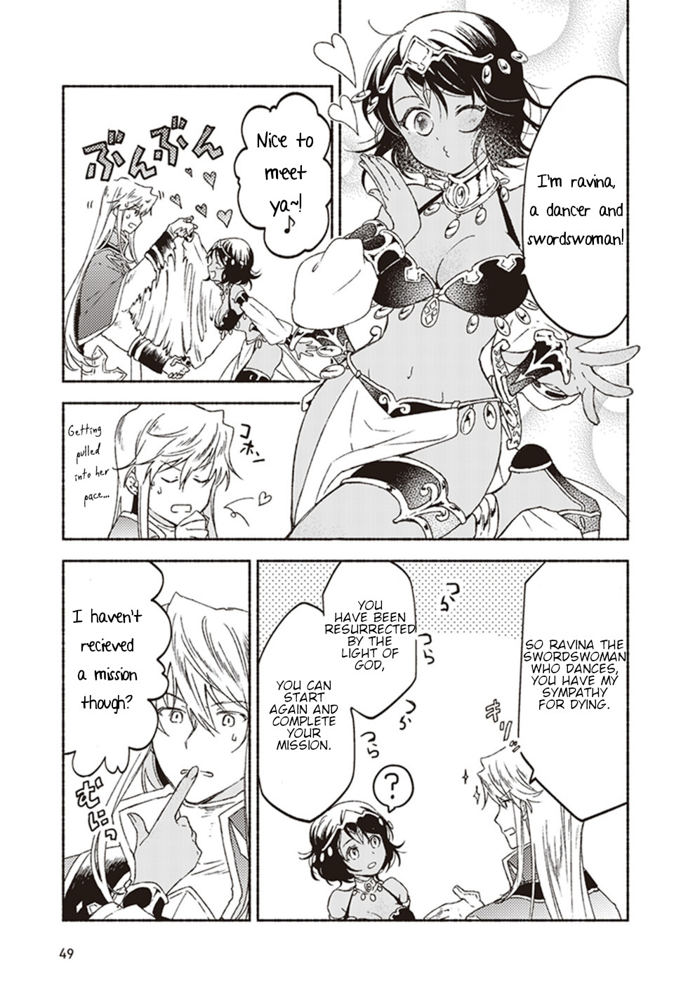 This Last Boss, the Church in Front of the Devil's Castle Chapter 12 page 9 - Chapter 12: The Mysterious Trend Of Gals Being Kind To Priests