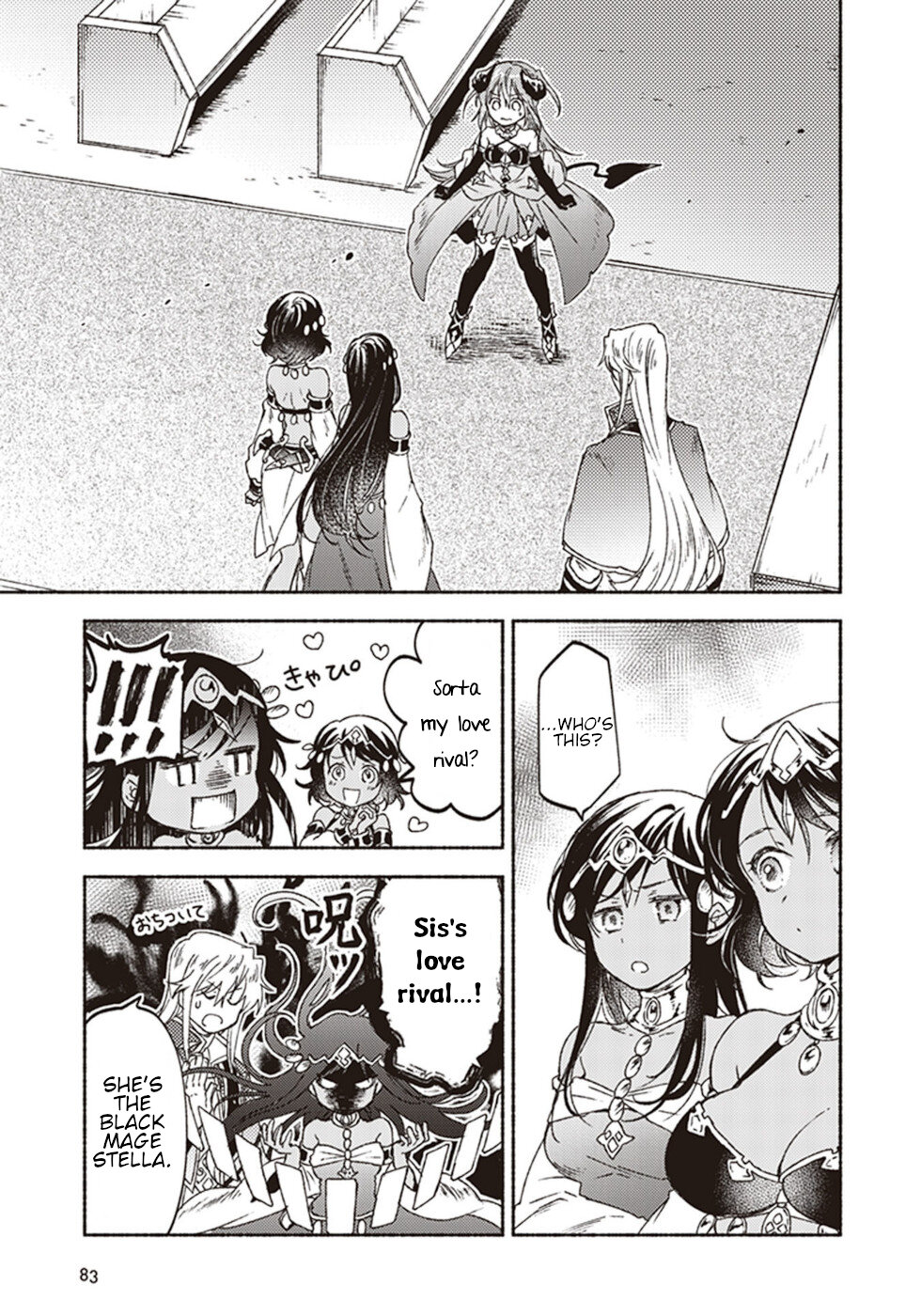 This Last Boss, the Church in Front of the Devil's Castle Chapter 13 page 1 - Chapter 13: Sister's Date On The Hot Sand