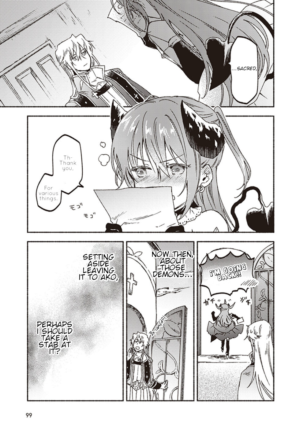 This Last Boss, the Church in Front of the Devil's Castle Chapter 13 page 17 - Chapter 13: Sister's Date On The Hot Sand