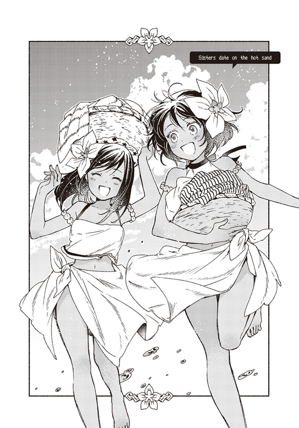 This Last Boss, the Church in Front of the Devil's Castle Chapter 13 page 2 - Chapter 13: Sister's Date On The Hot Sand