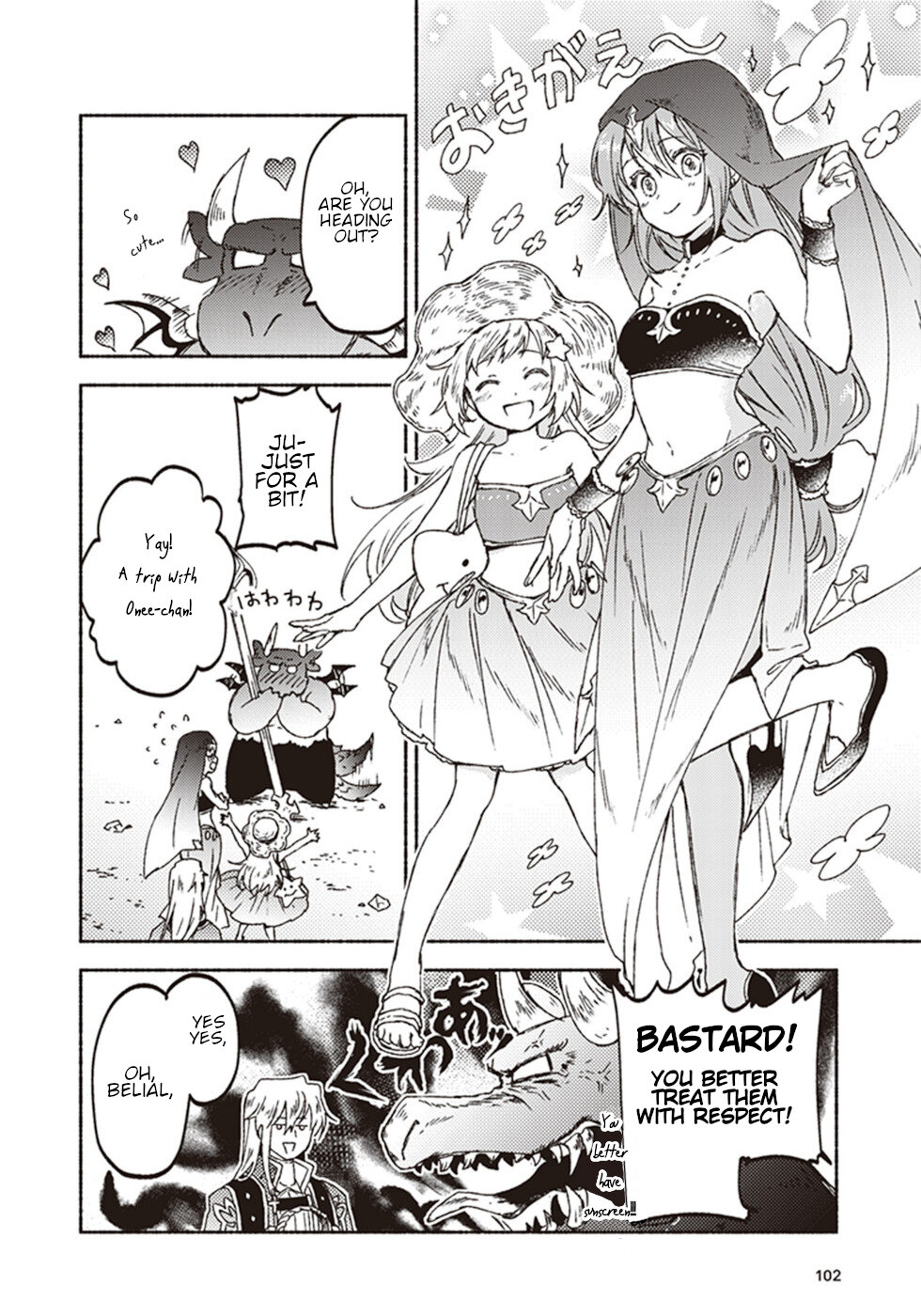 This Last Boss, the Church in Front of the Devil's Castle Chapter 13 page 20 - Chapter 13: Sister's Date On The Hot Sand