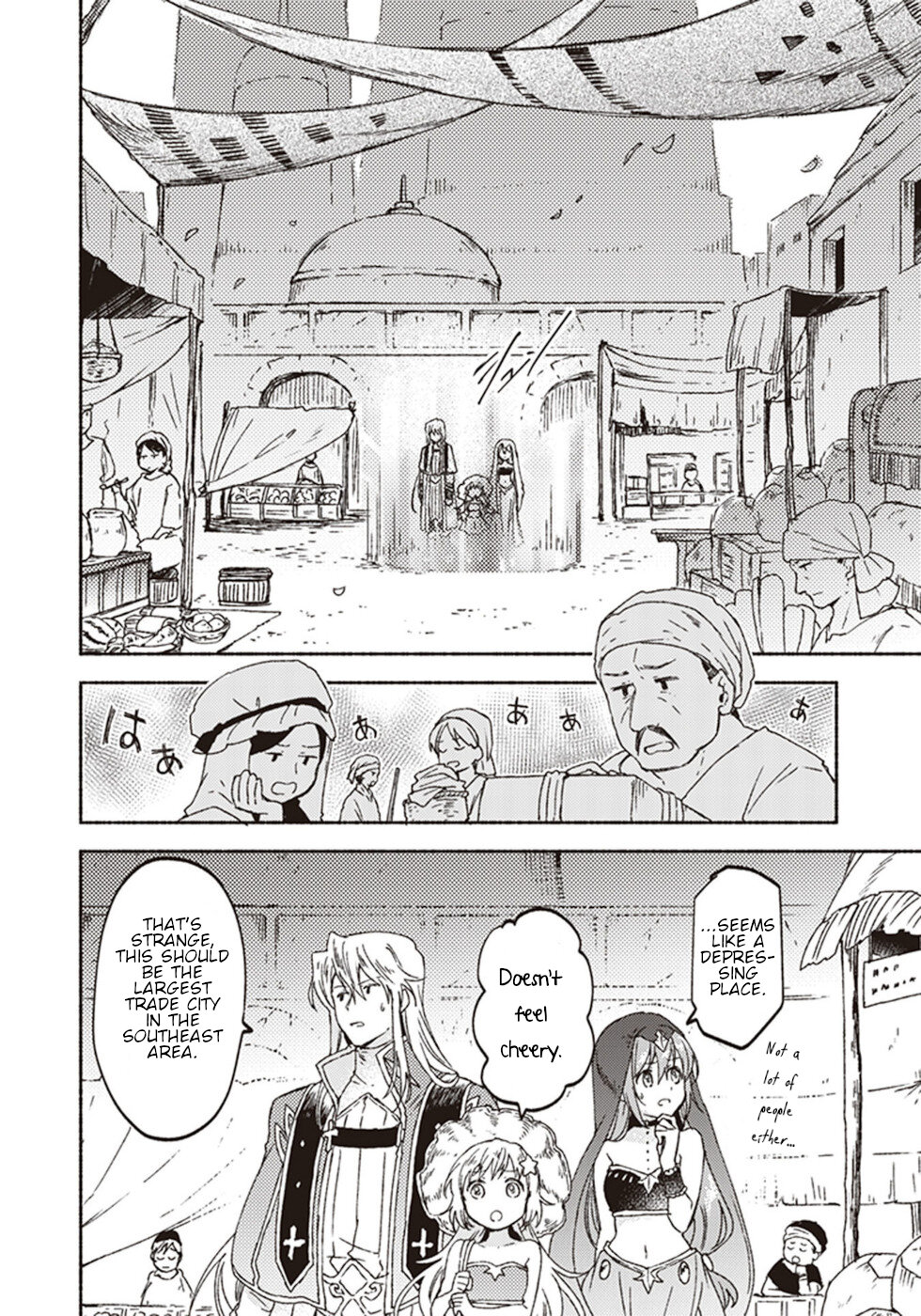 This Last Boss, the Church in Front of the Devil's Castle Chapter 13 page 22 - Chapter 13: Sister's Date On The Hot Sand