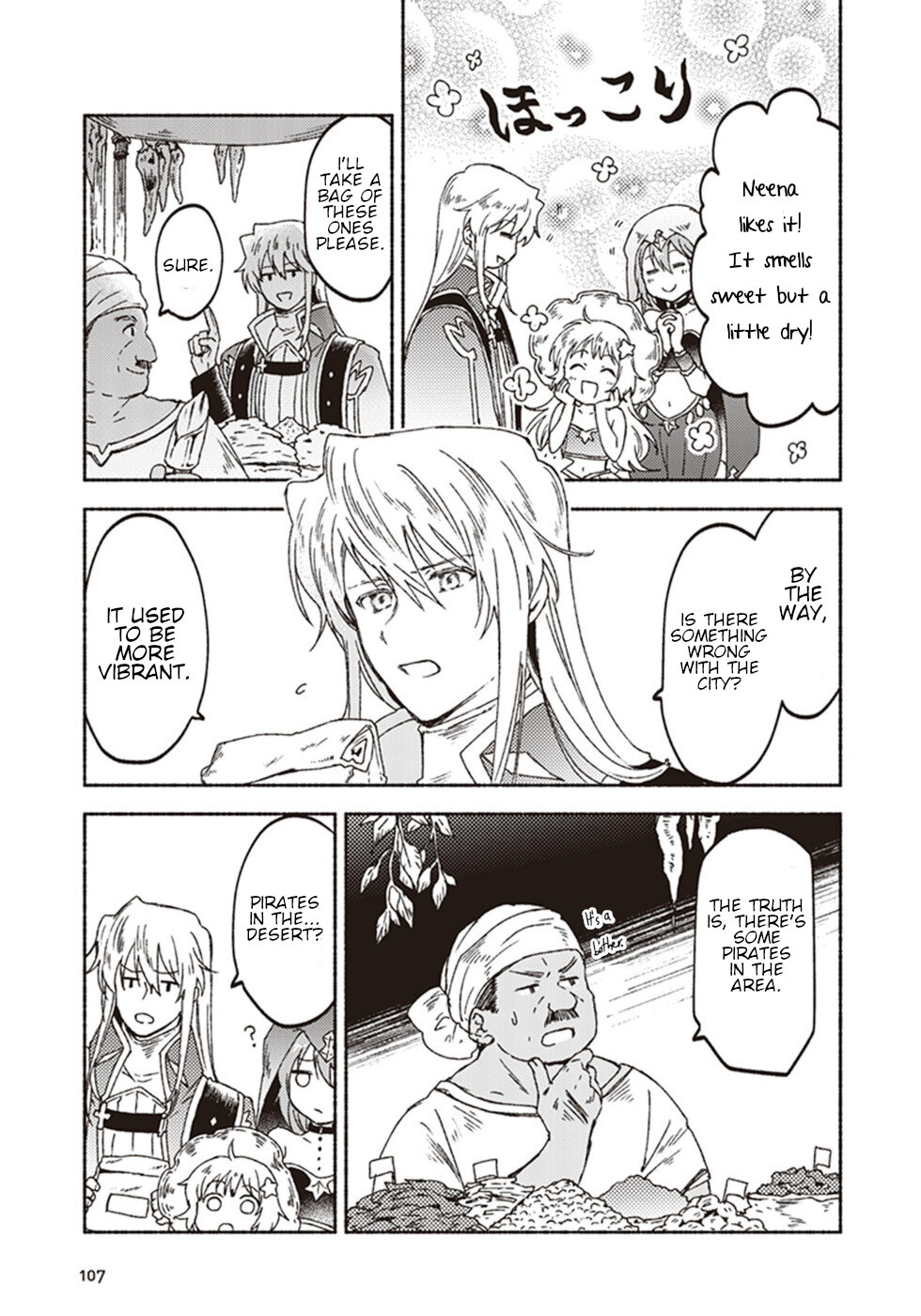 This Last Boss, the Church in Front of the Devil's Castle Chapter 13 page 25 - Chapter 13: Sister's Date On The Hot Sand