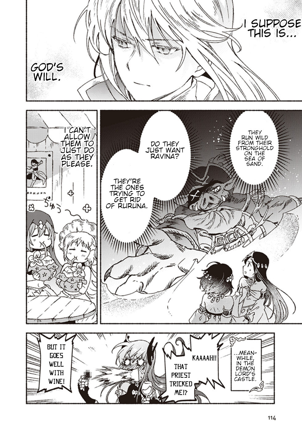 This Last Boss, the Church in Front of the Devil's Castle Chapter 13 page 32 - Chapter 13: Sister's Date On The Hot Sand