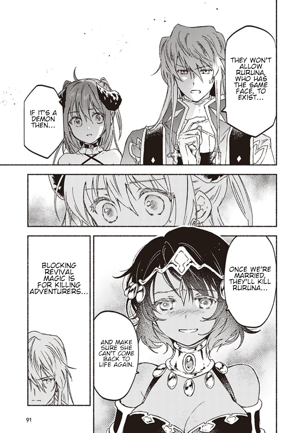 This Last Boss, the Church in Front of the Devil's Castle Chapter 13 page 9 - Chapter 13: Sister's Date On The Hot Sand