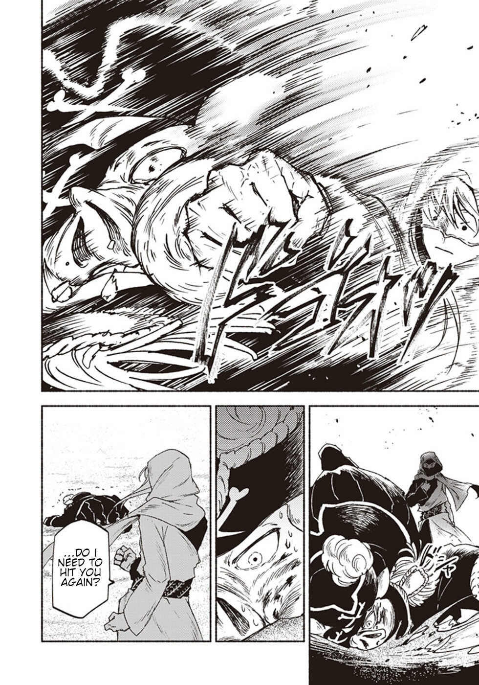 This Last Boss, the Church in Front of the Devil's Castle Chapter 14 page 10 - Chapter 14: Fellows In Deep Black "Let's Have A Heart To Heart"
