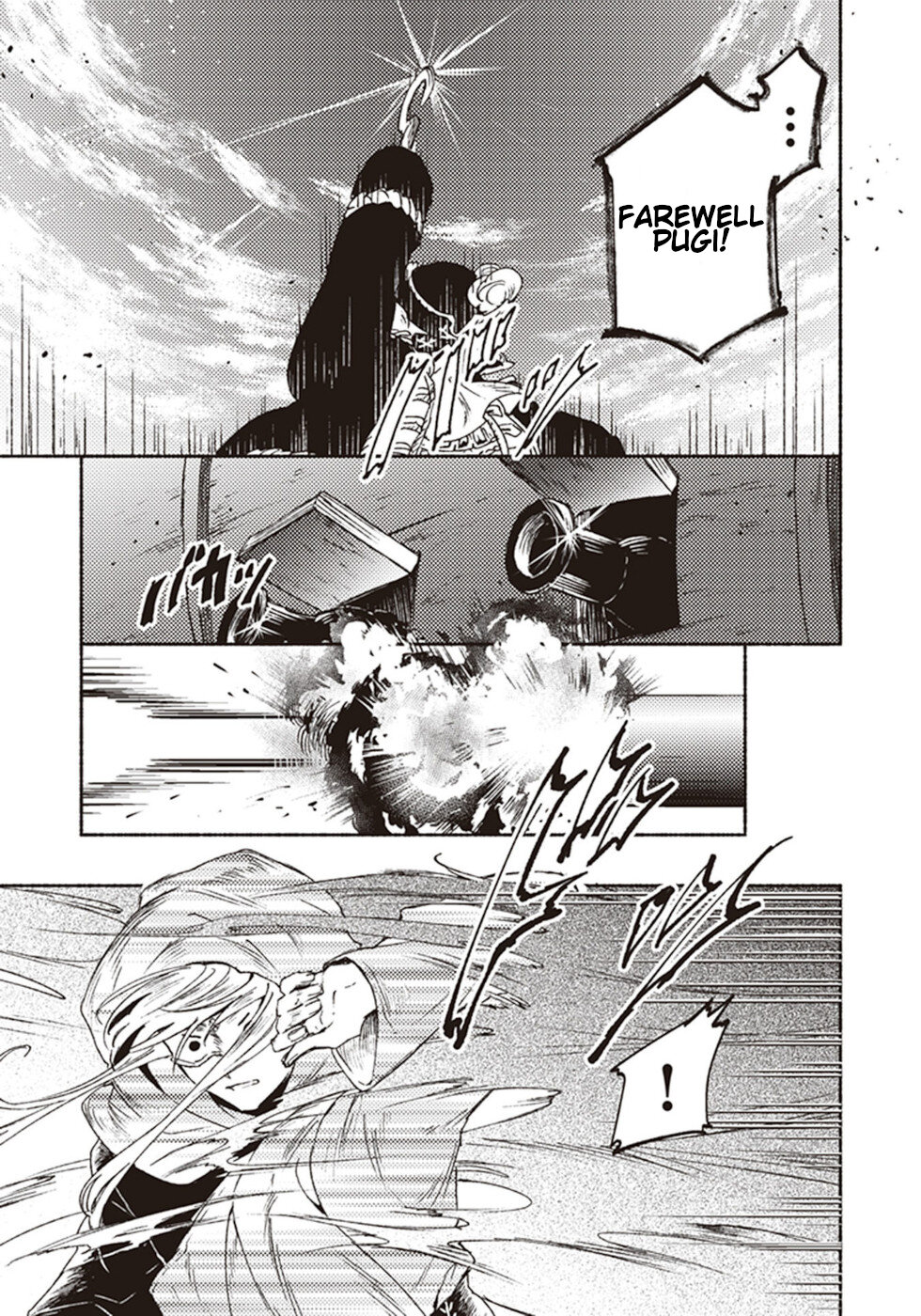 This Last Boss, the Church in Front of the Devil's Castle Chapter 14 page 11 - Chapter 14: Fellows In Deep Black "Let's Have A Heart To Heart"