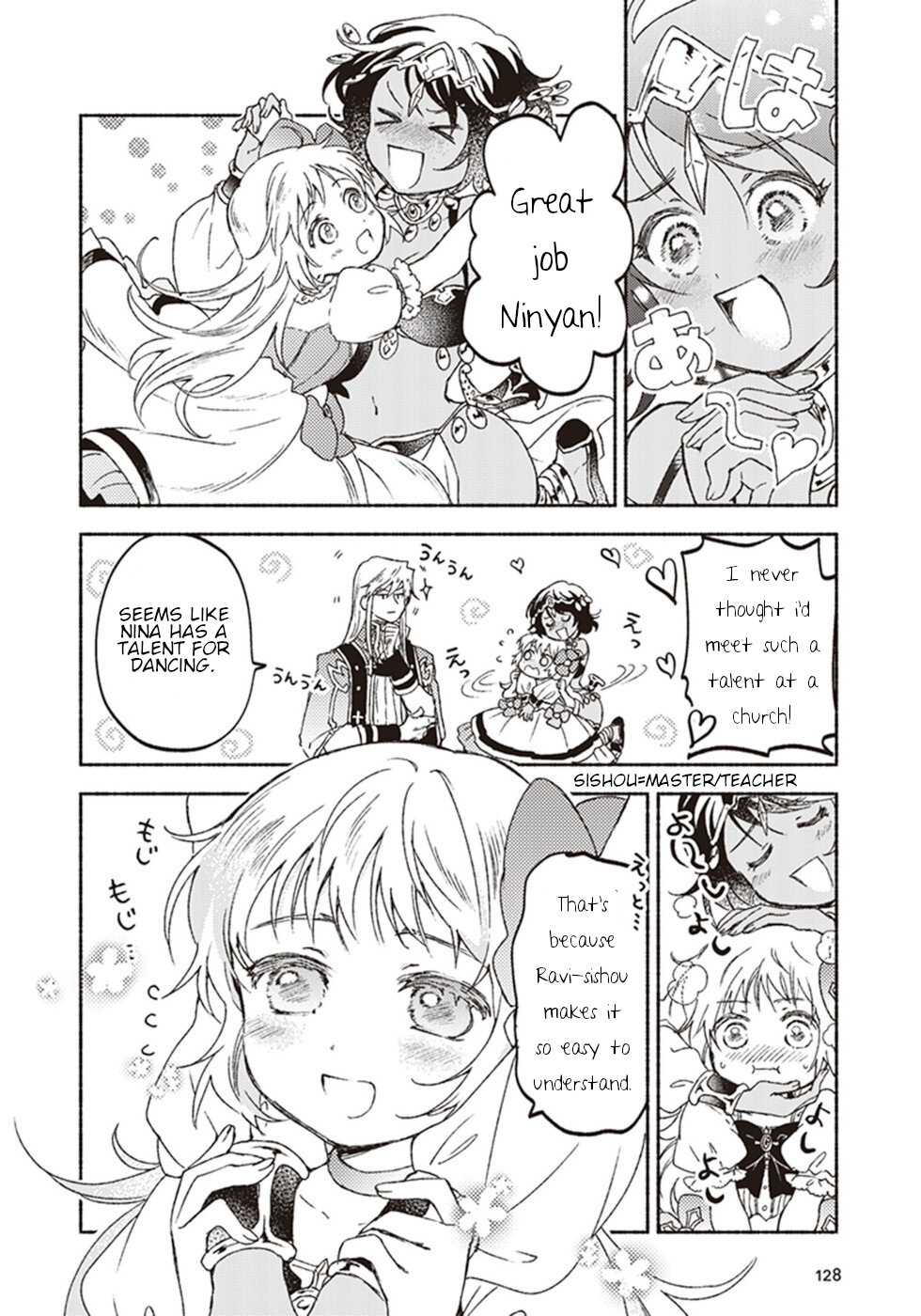 This Last Boss, the Church in Front of the Devil's Castle Chapter 14 page 14 - Chapter 14: Fellows In Deep Black "Let's Have A Heart To Heart"