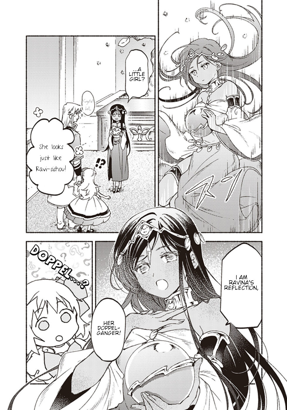 This Last Boss, the Church in Front of the Devil's Castle Chapter 14 page 19 - Chapter 14: Fellows In Deep Black "Let's Have A Heart To Heart"