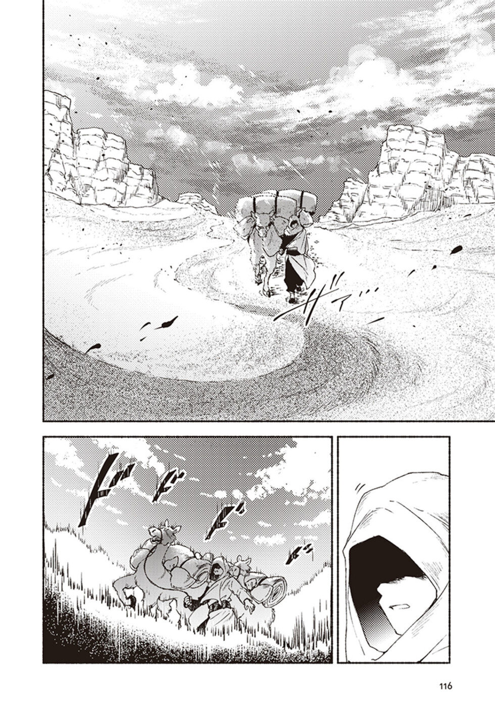 This Last Boss, the Church in Front of the Devil's Castle Chapter 14 page 2 - Chapter 14: Fellows In Deep Black "Let's Have A Heart To Heart"