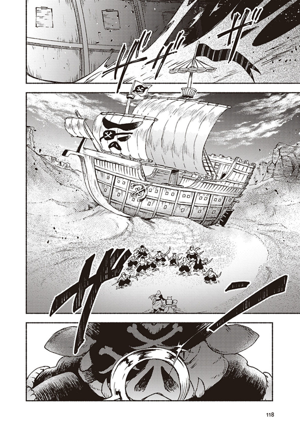 This Last Boss, the Church in Front of the Devil's Castle Chapter 14 page 4 - Chapter 14: Fellows In Deep Black "Let's Have A Heart To Heart"