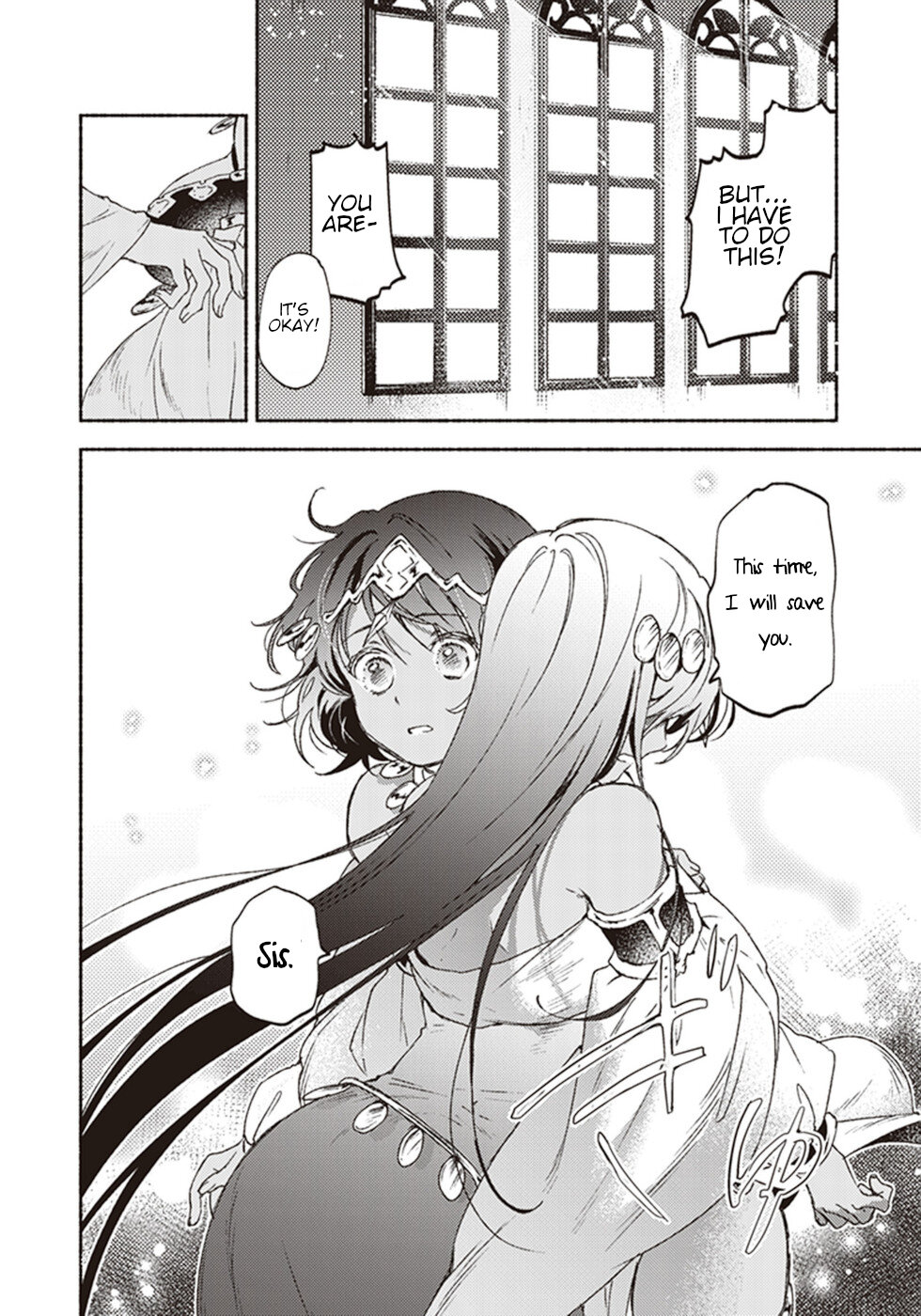 This Last Boss, the Church in Front of the Devil's Castle Chapter 15 page 14 - Chapter 15: A Brute That Cries Out For Love In The Heart Of The Desert