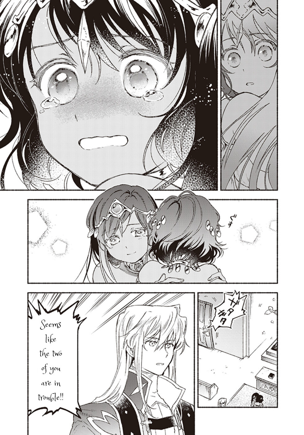 This Last Boss, the Church in Front of the Devil's Castle Chapter 15 page 15 - Chapter 15: A Brute That Cries Out For Love In The Heart Of The Desert