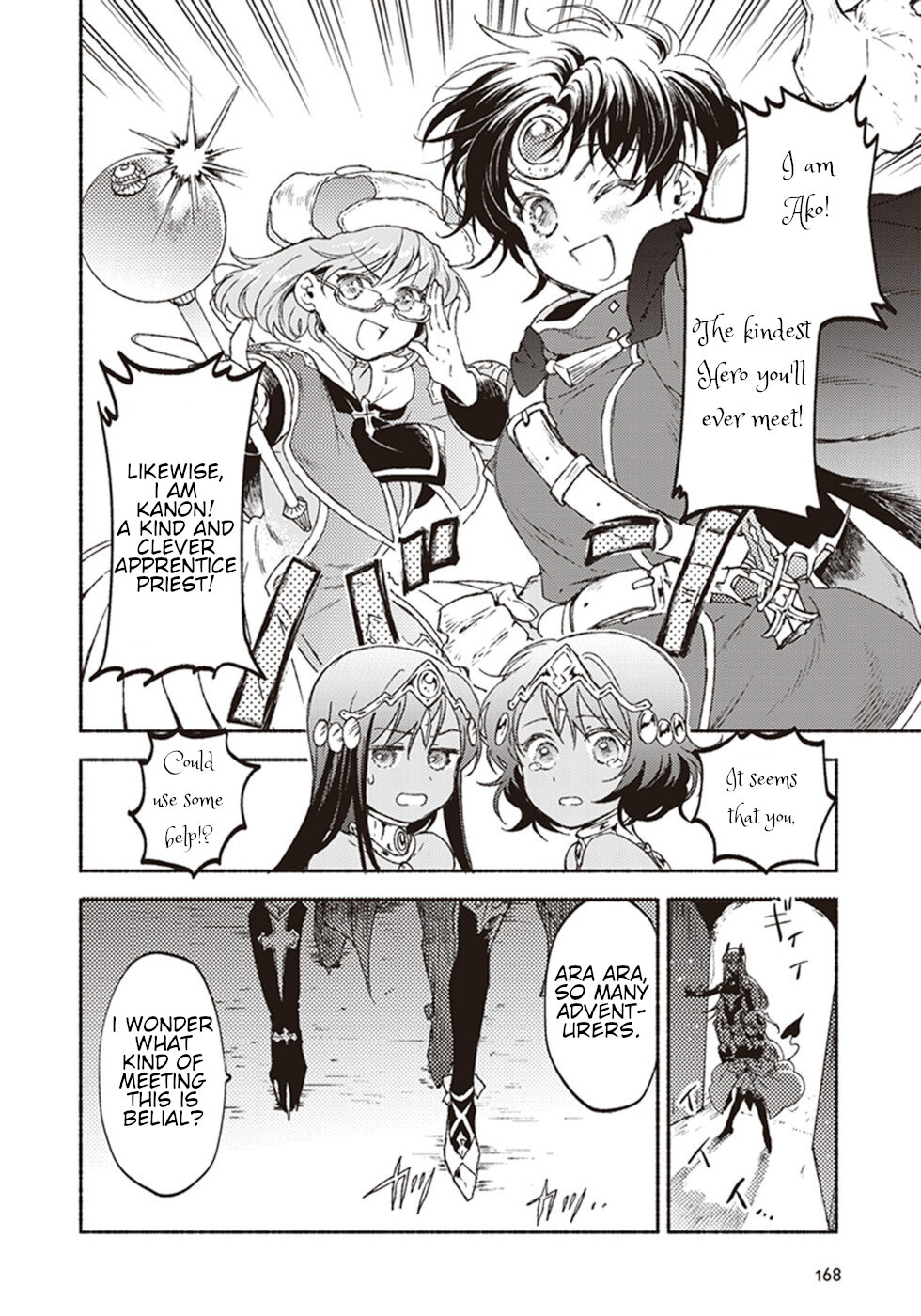 This Last Boss, the Church in Front of the Devil's Castle Chapter 15 page 16 - Chapter 15: A Brute That Cries Out For Love In The Heart Of The Desert