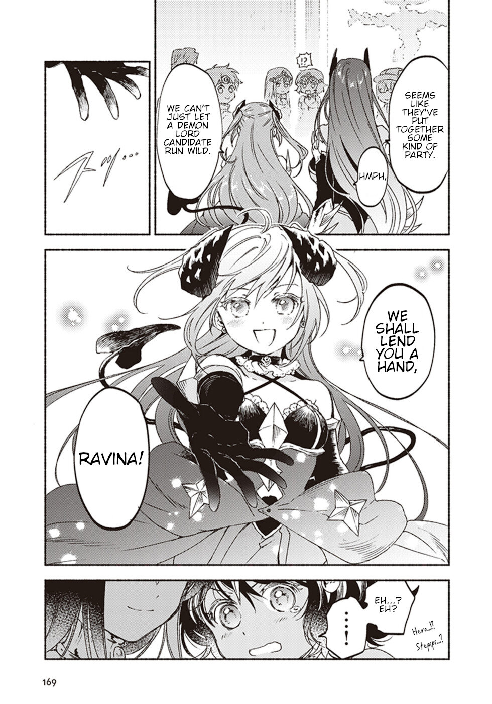 This Last Boss, the Church in Front of the Devil's Castle Chapter 15 page 17 - Chapter 15: A Brute That Cries Out For Love In The Heart Of The Desert