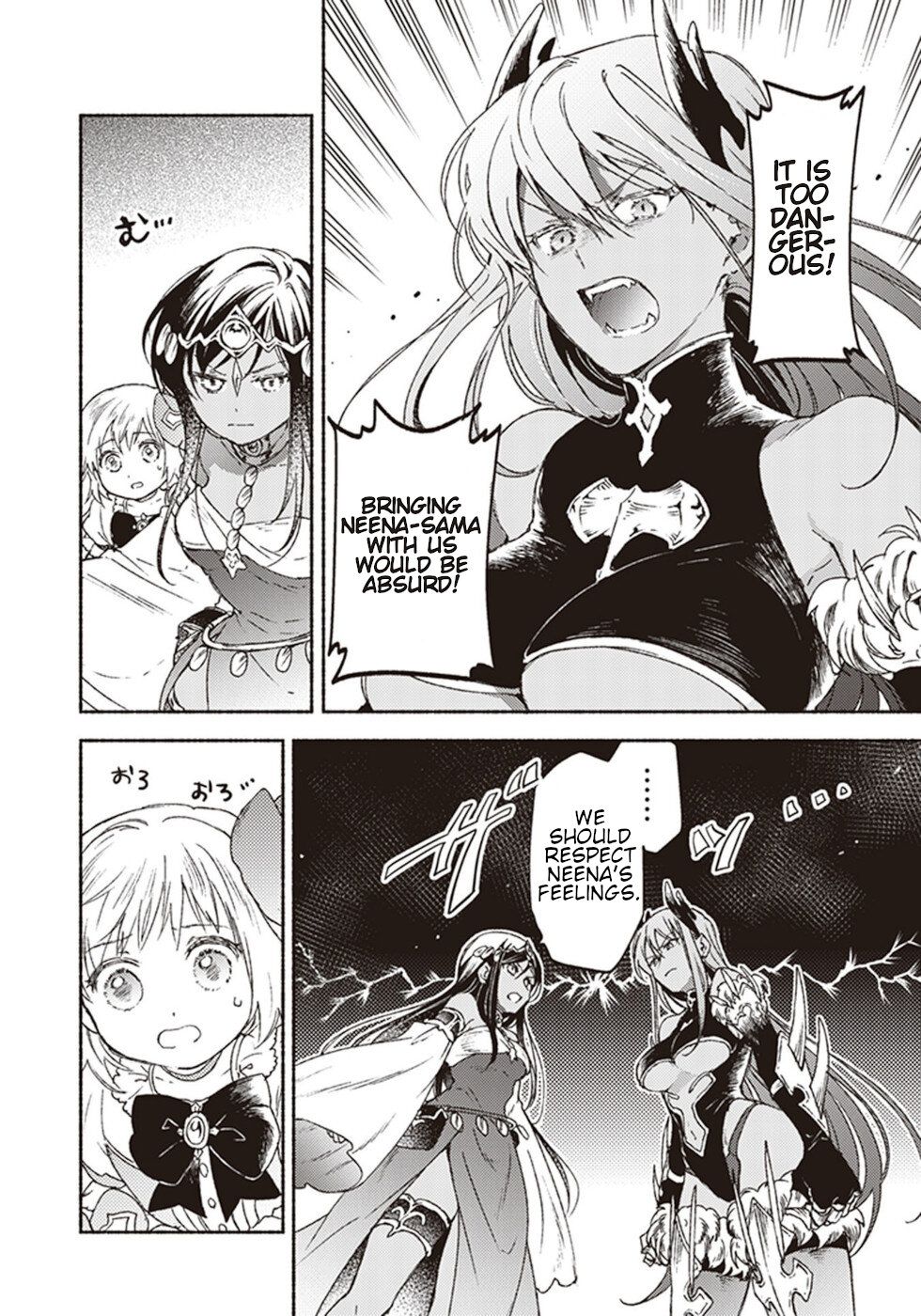 This Last Boss, the Church in Front of the Devil's Castle Chapter 15 page 22 - Chapter 15: A Brute That Cries Out For Love In The Heart Of The Desert