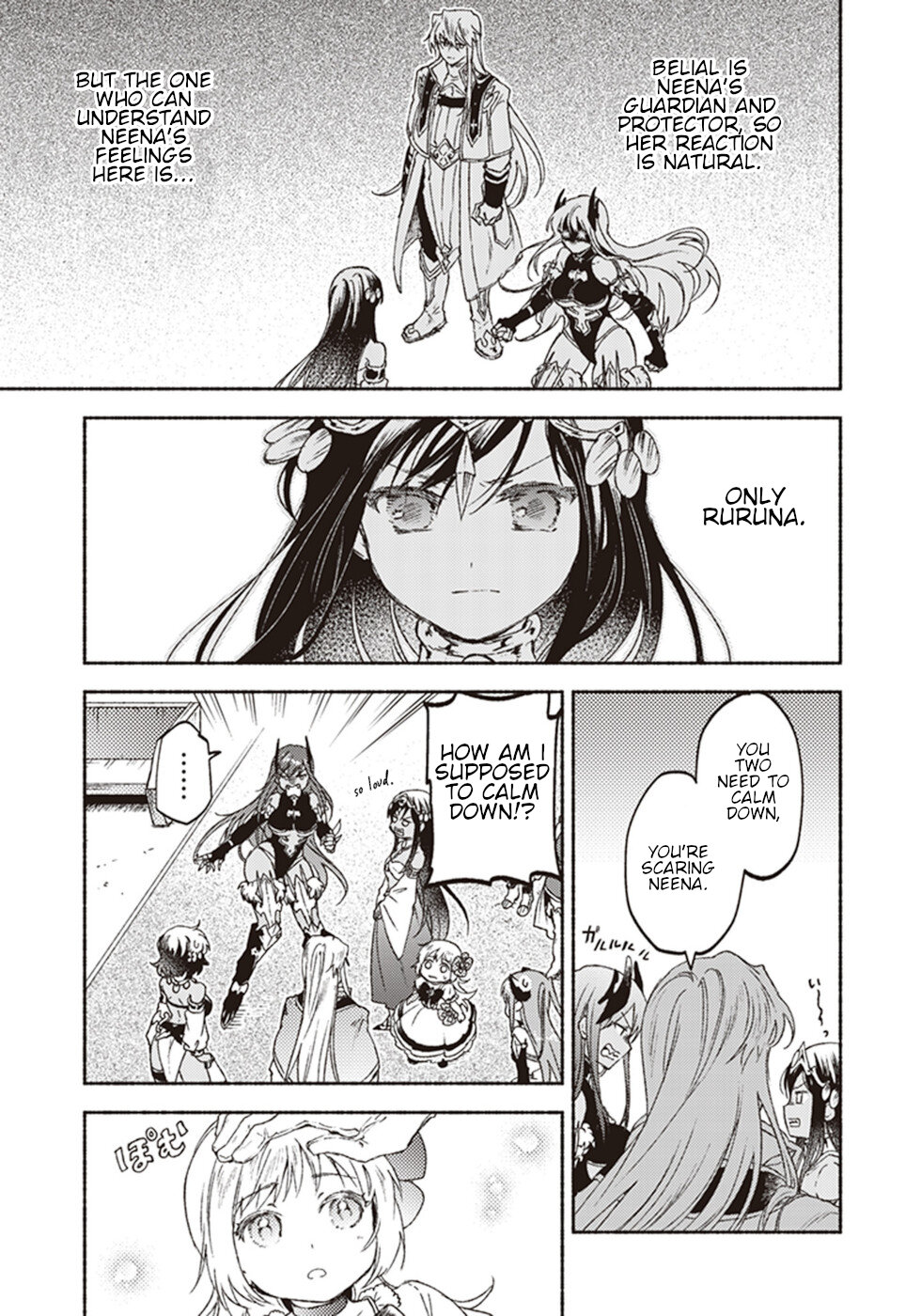This Last Boss, the Church in Front of the Devil's Castle Chapter 15 page 23 - Chapter 15: A Brute That Cries Out For Love In The Heart Of The Desert