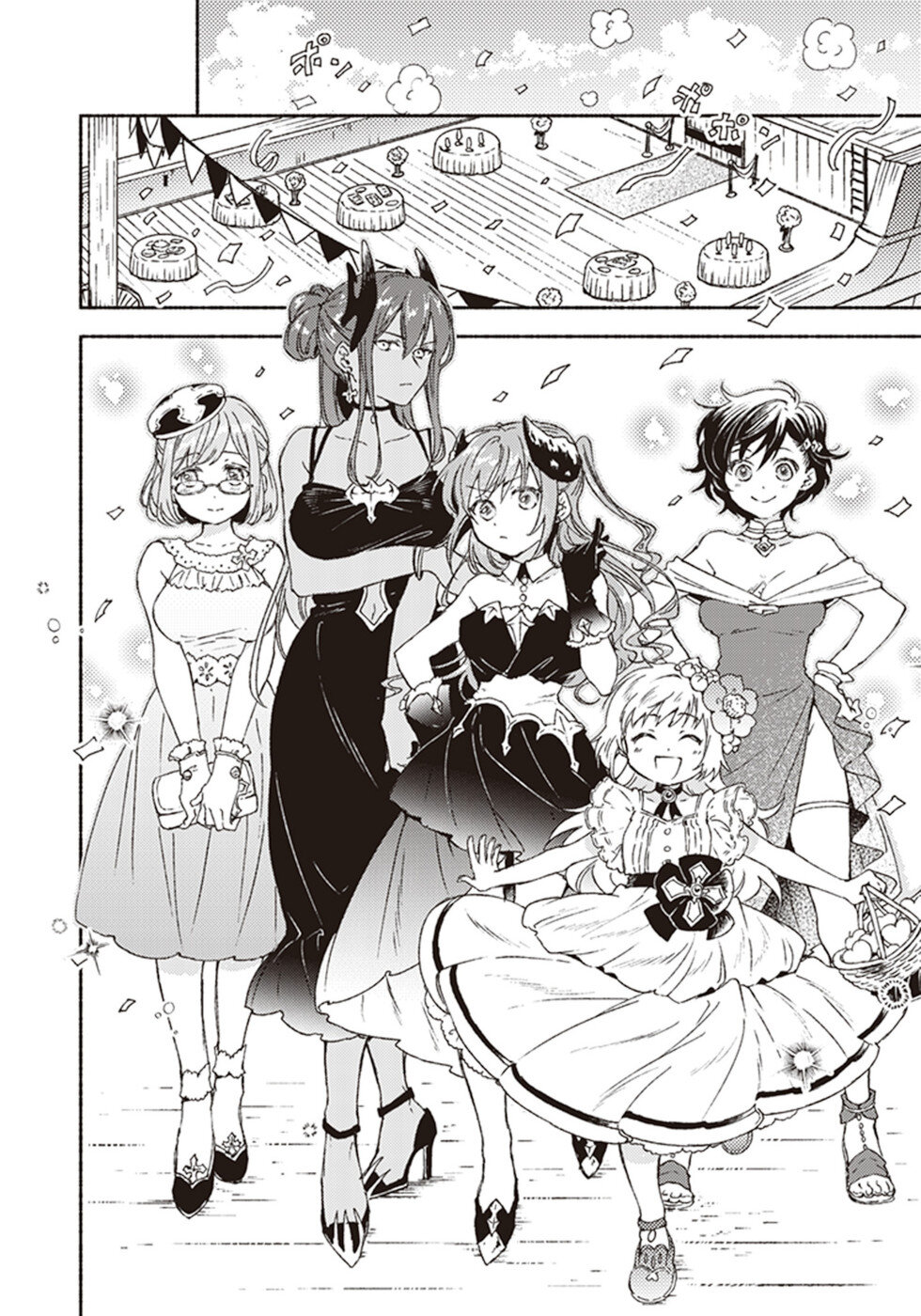 This Last Boss, the Church in Front of the Devil's Castle Chapter 15 page 26 - Chapter 15: A Brute That Cries Out For Love In The Heart Of The Desert